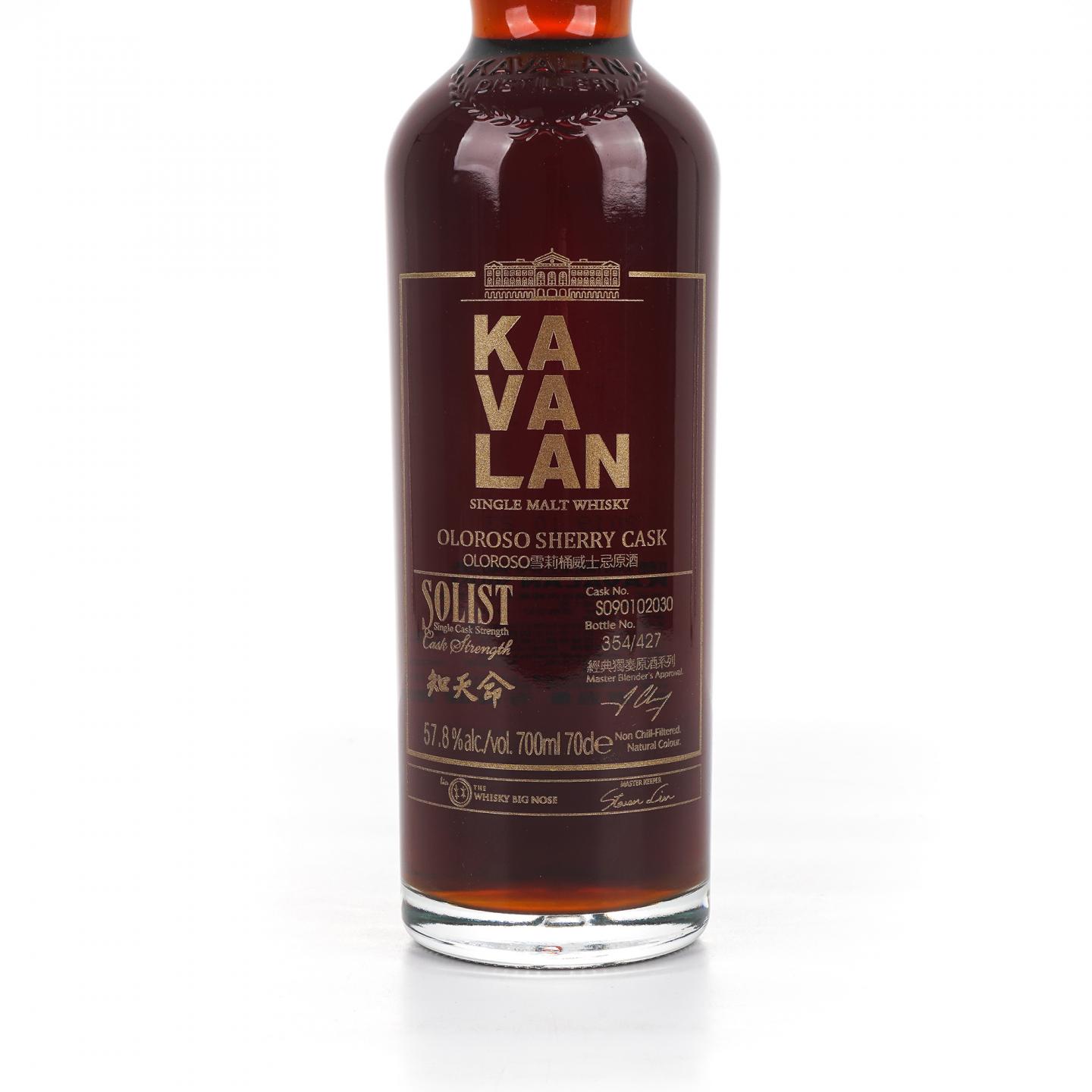 Kavalan 噶玛兰 2009 知天命 雪莉桶#S090102030 桶强