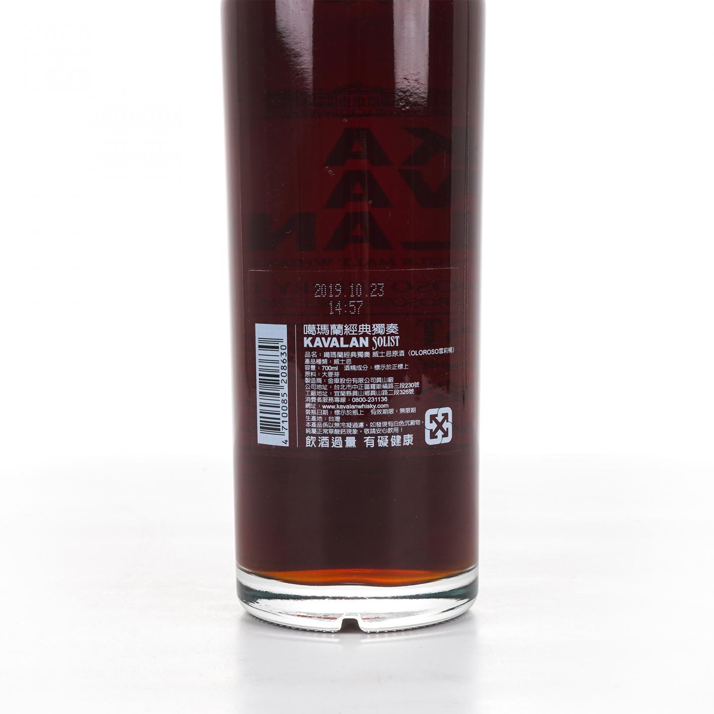 Kavalan 噶玛兰 2009 知天命 雪莉桶#S090102030 桶强