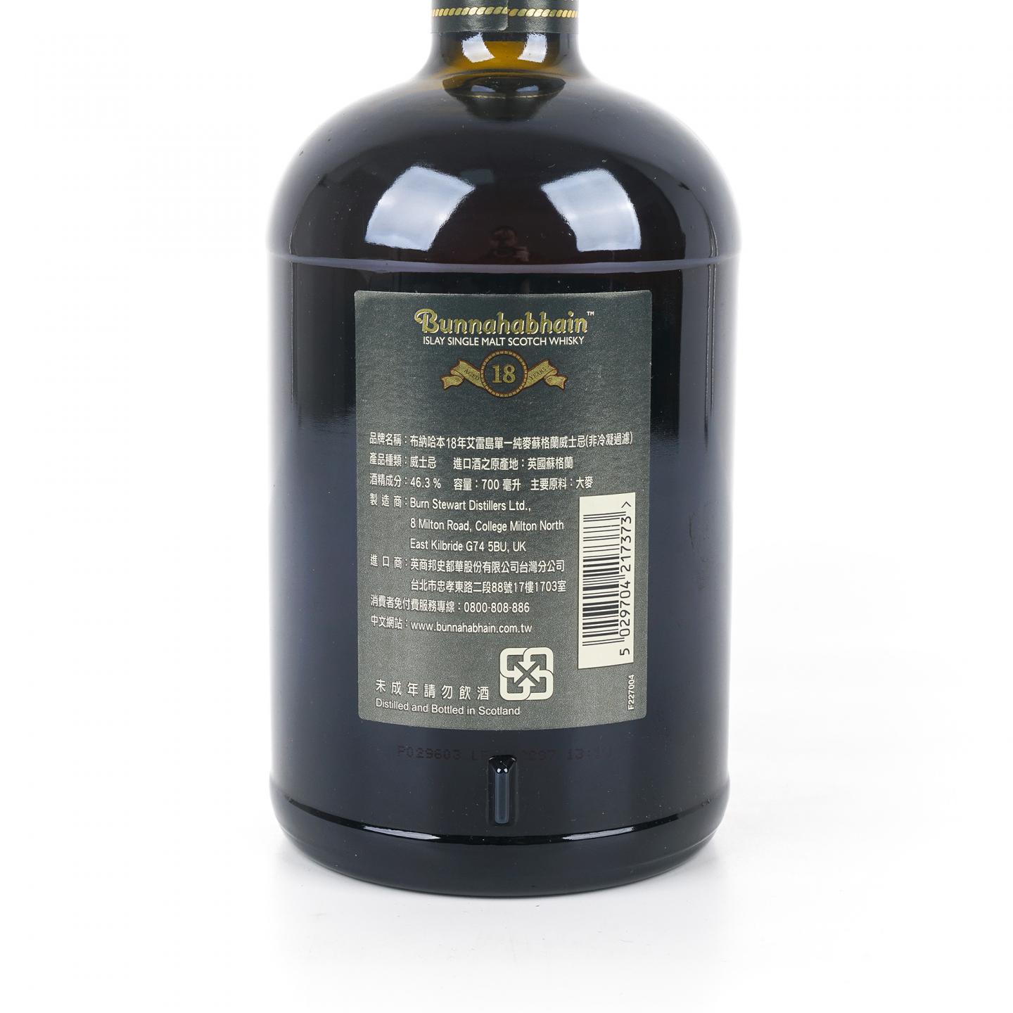 Bunnahabhain 布纳哈本 18年 XVIII