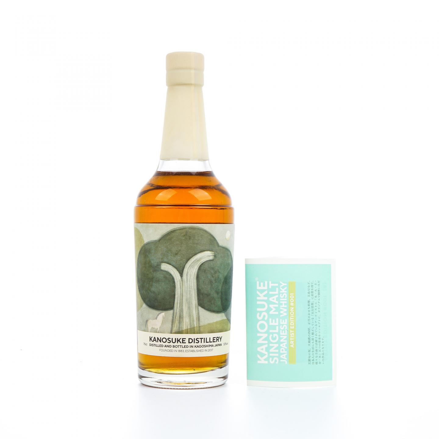 嘉之助 2018-2022 Artist Edition # 001