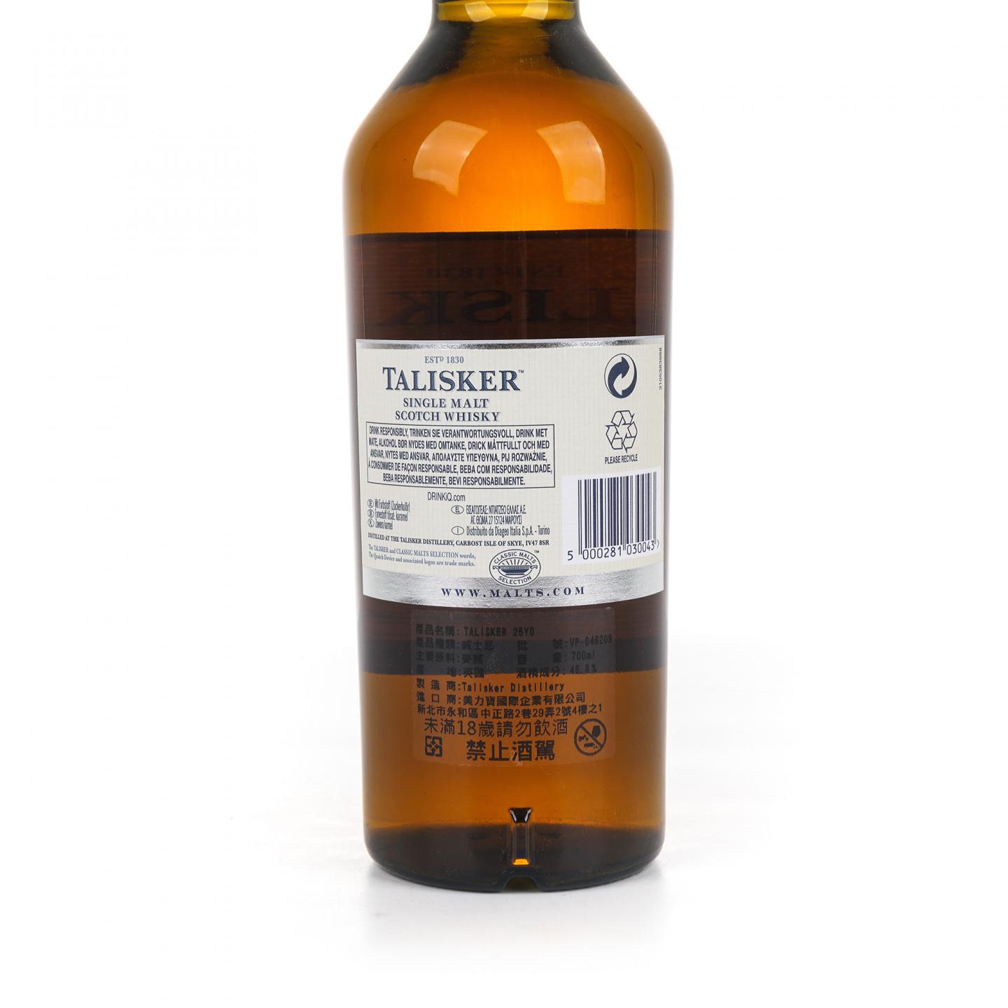 Talisker 泰斯卡 25年 2014版