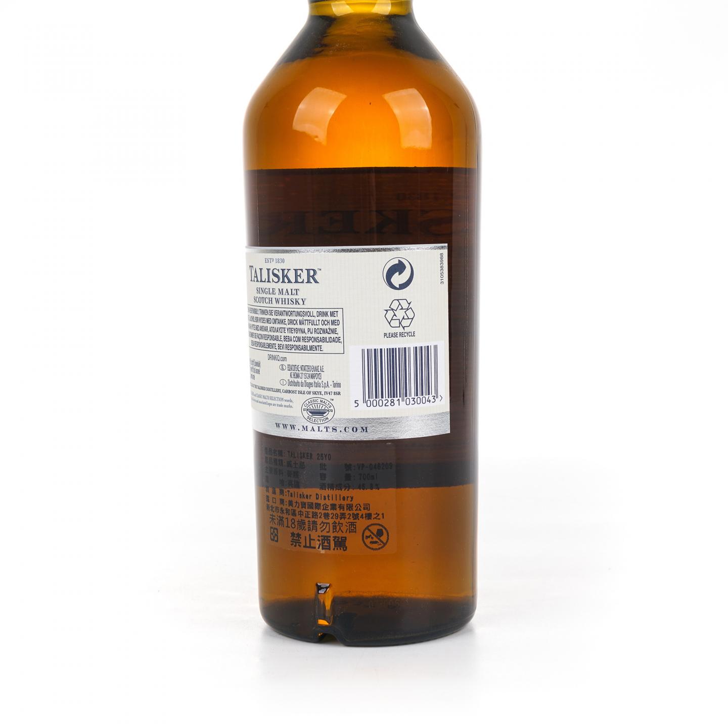 Talisker 泰斯卡 25年 2014版
