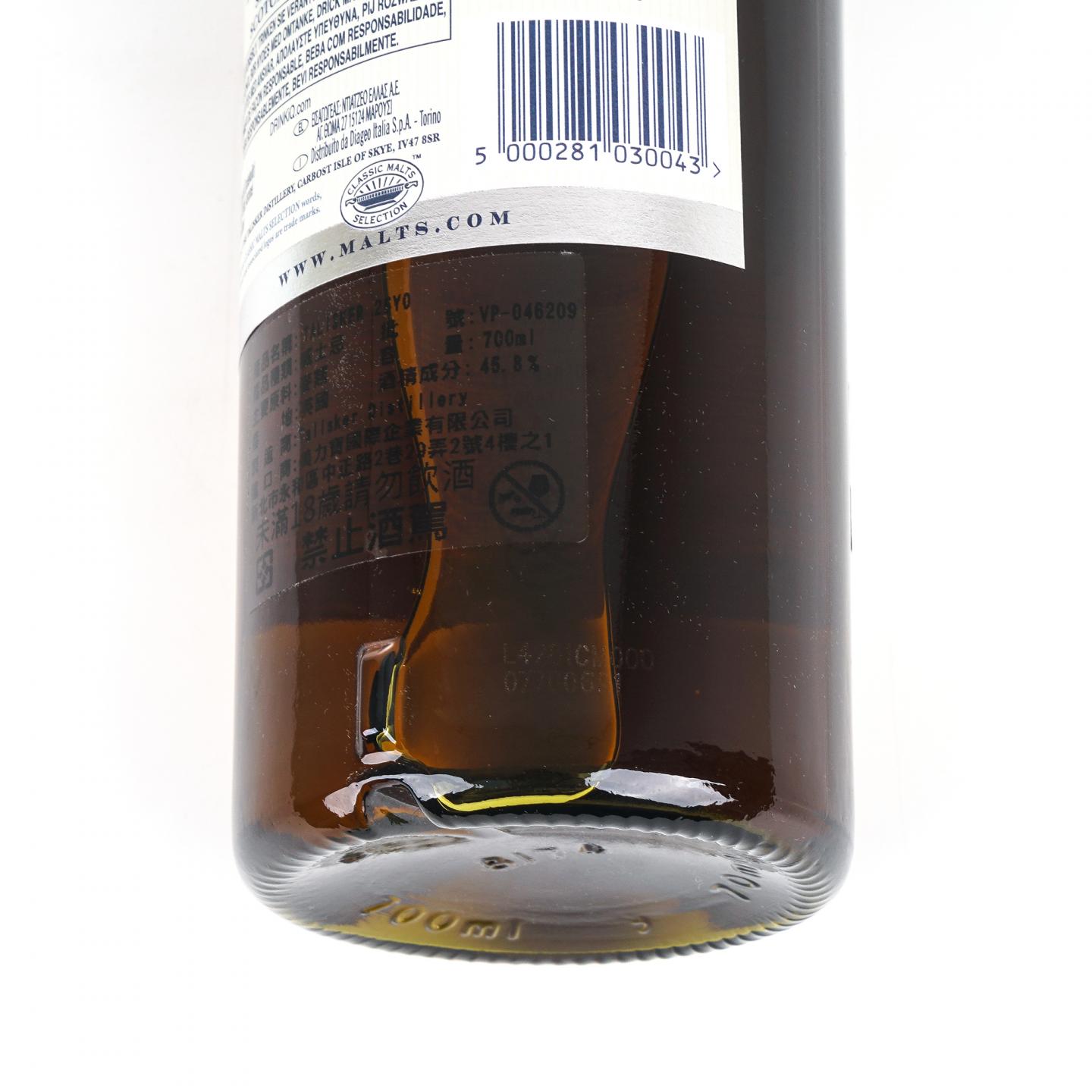 Talisker 泰斯卡 25年 2014版