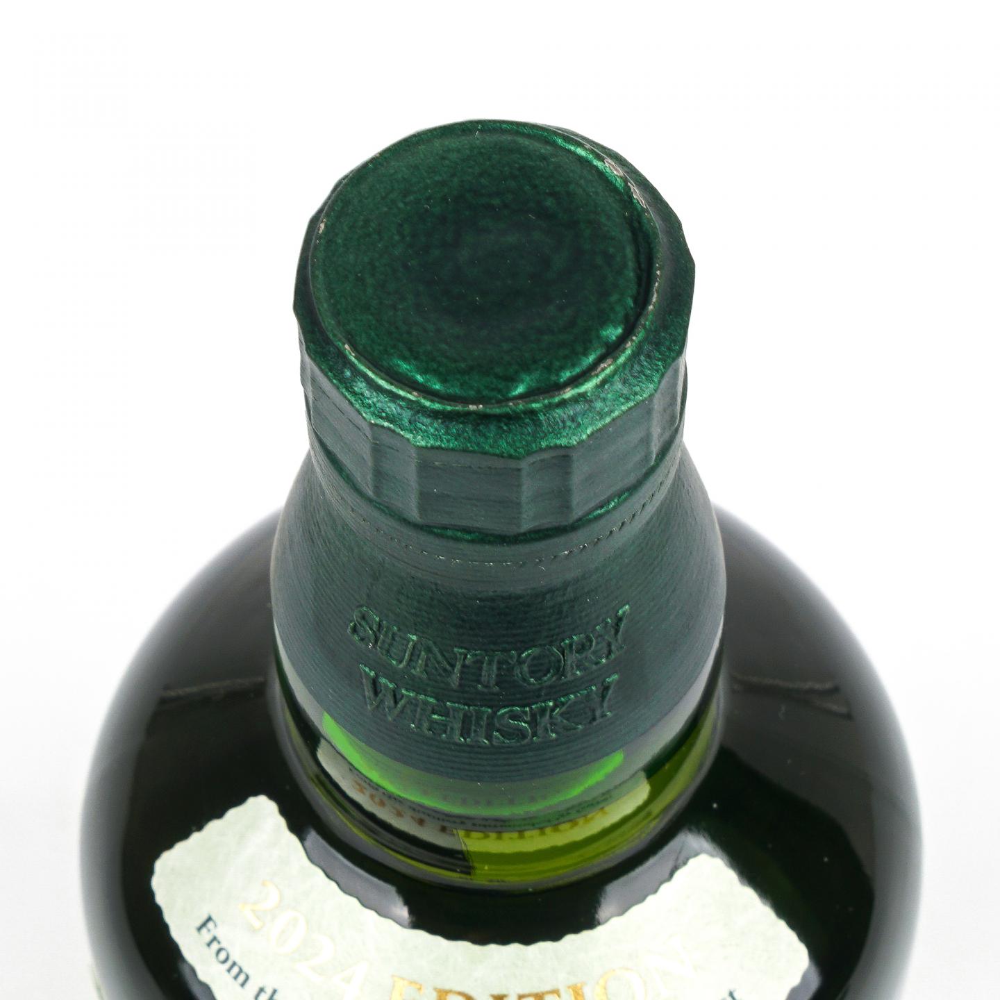 白州 2024 Story of the Distillery