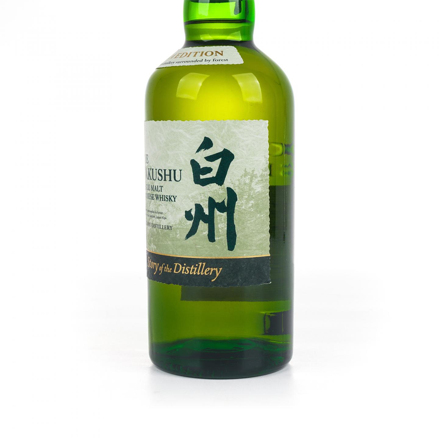 白州 2024 Story of the Distillery