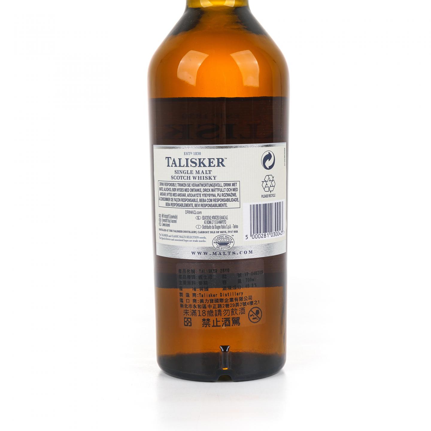 Talisker 泰斯卡 25年 2014版 45.8%