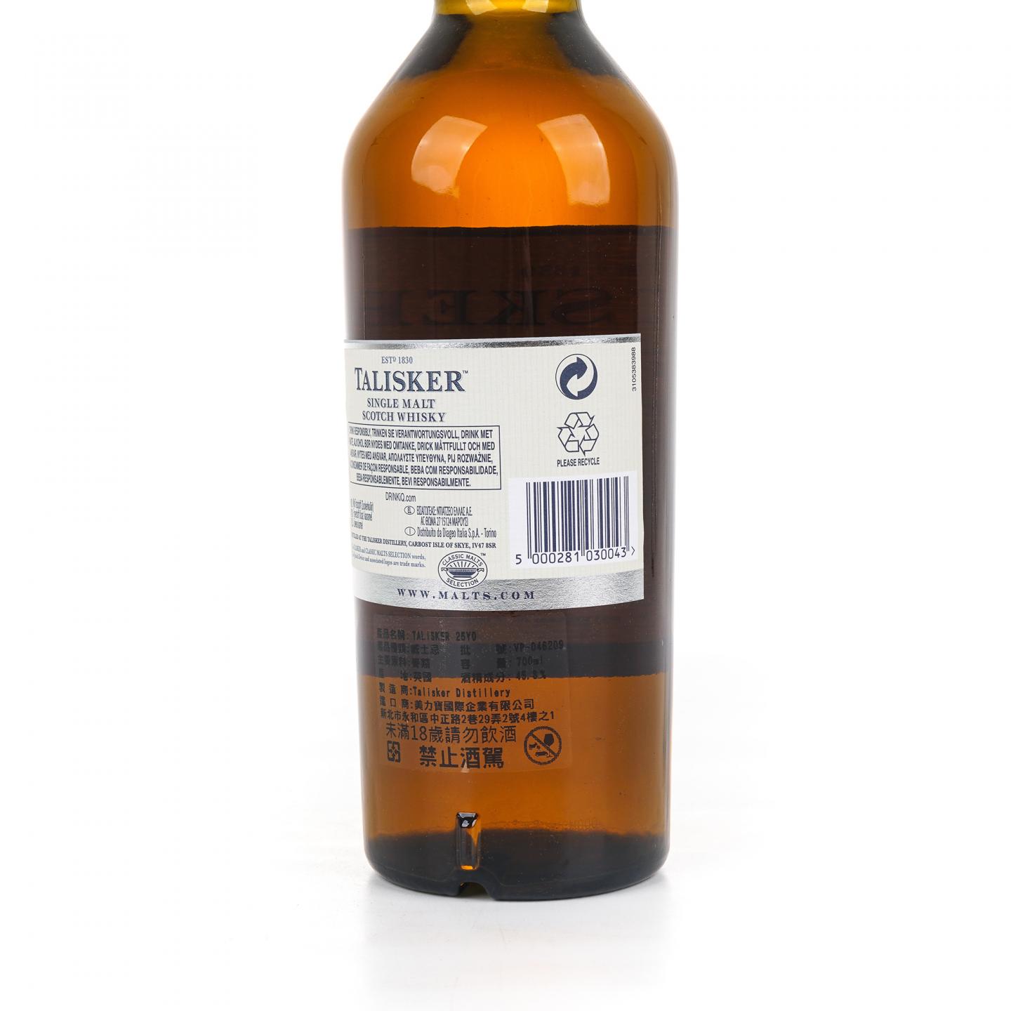 Talisker 泰斯卡 25年 2014版 45.8%