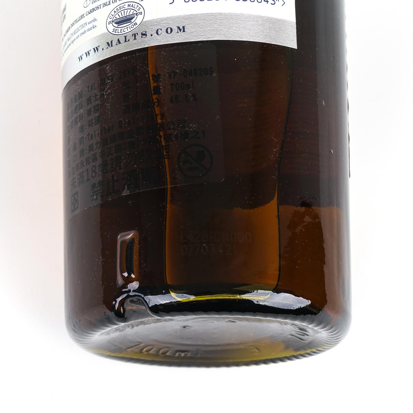 Talisker 泰斯卡 25年 2014版 45.8%