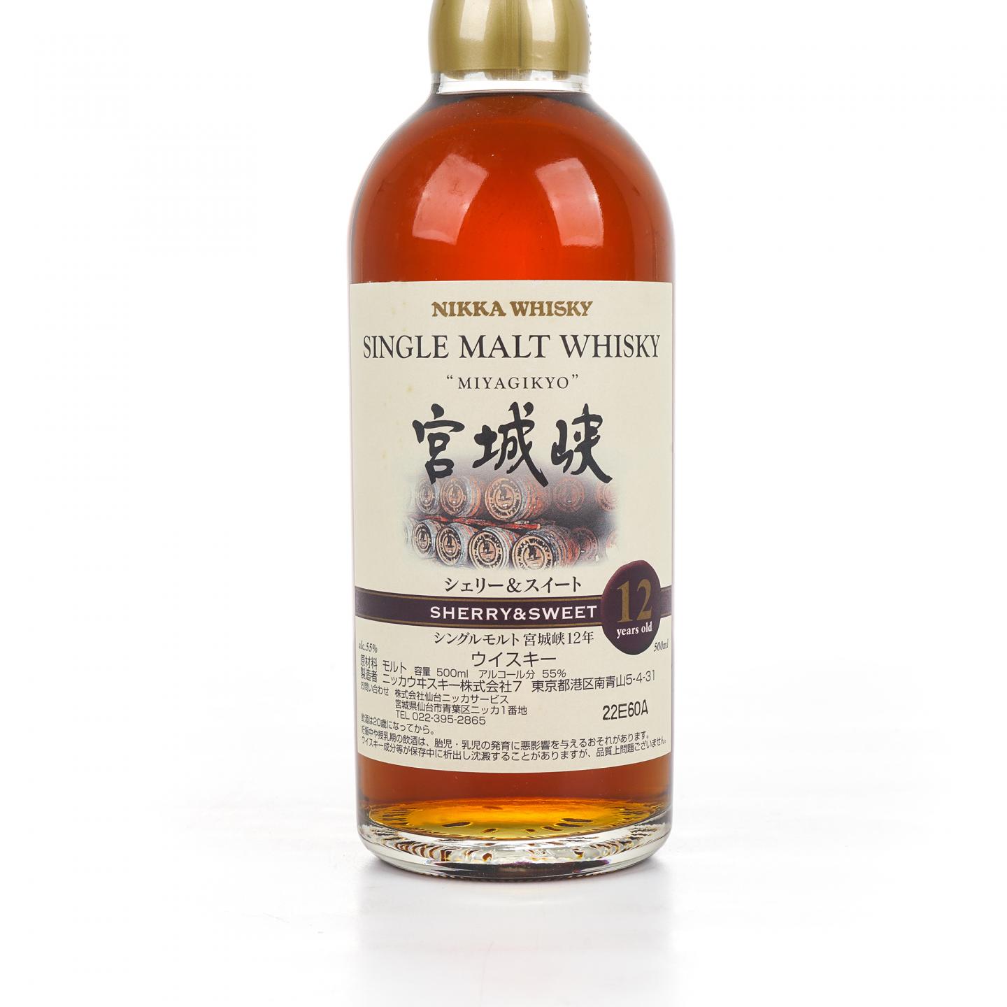 宫城峡 12年 Sherry & Sweet 风味桶 500ml