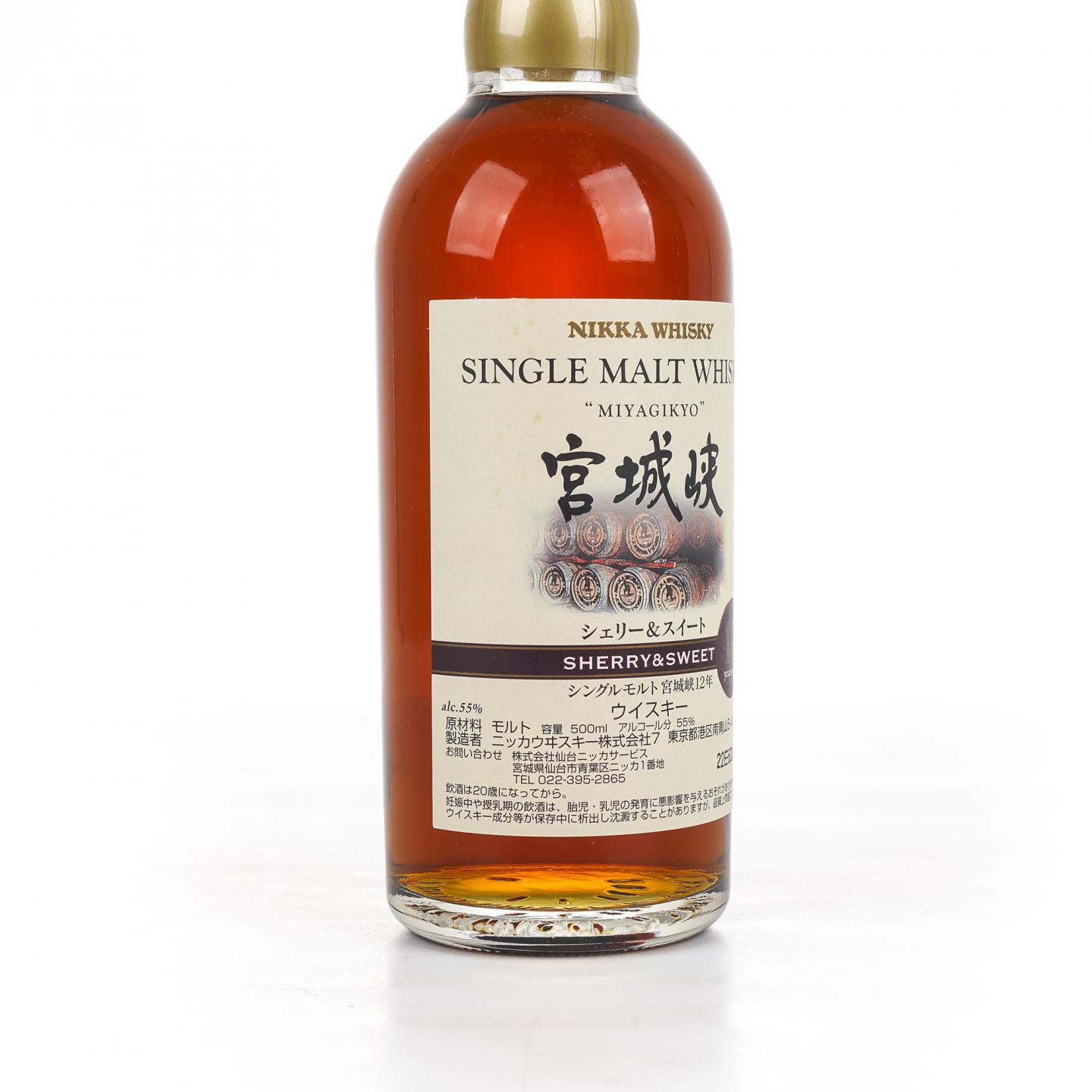 宫城峡 12年 Sherry & Sweet 风味桶 500ml