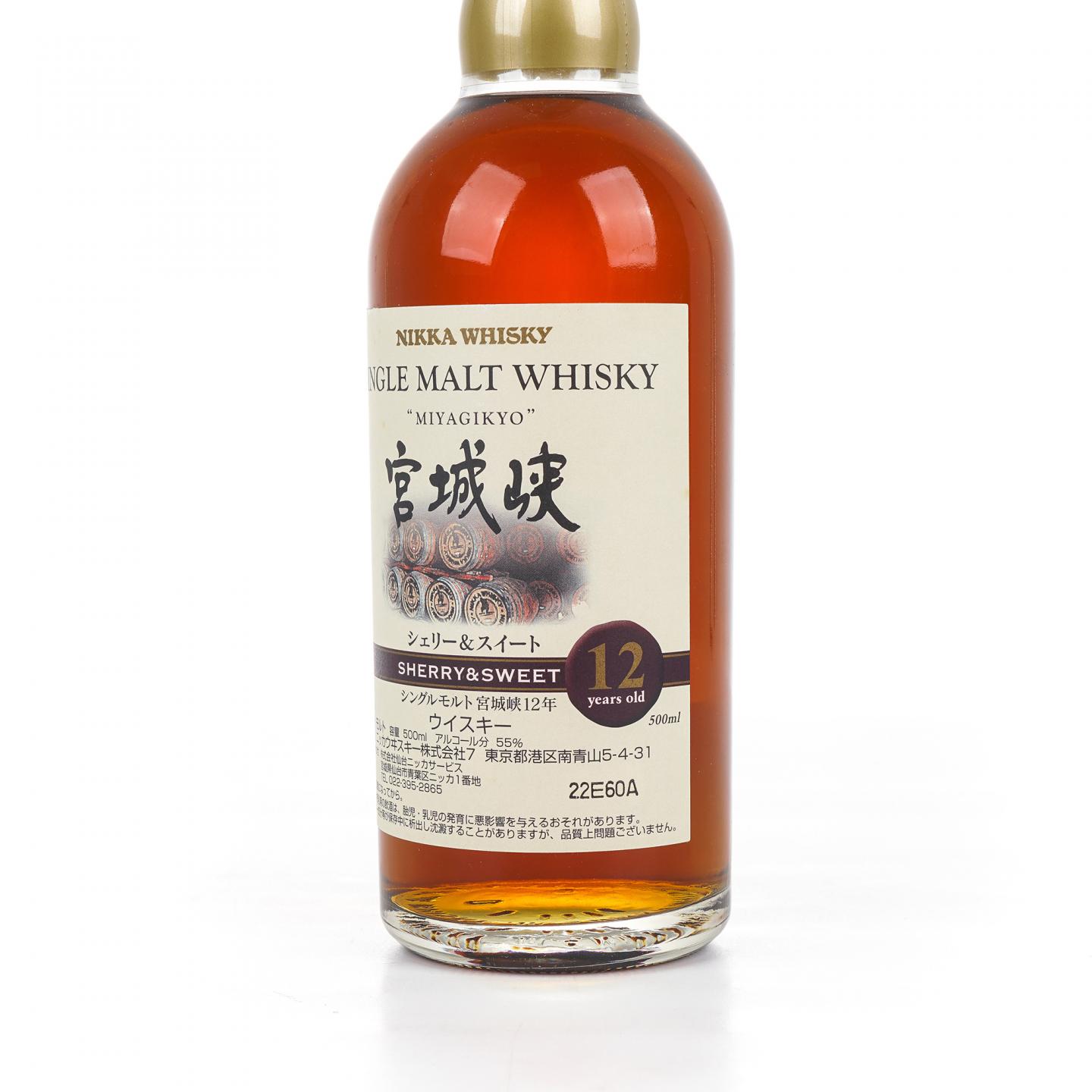 宫城峡 12年 Sherry & Sweet 风味桶 500ml