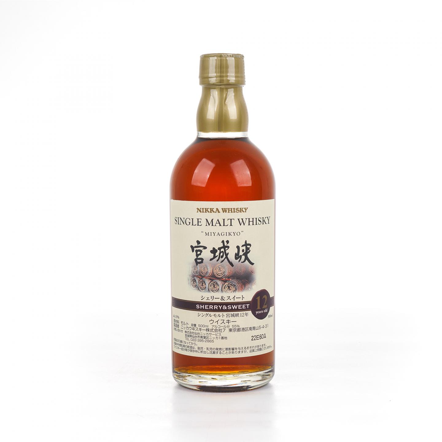 宫城峡 12年 Sherry & Sweet 风味桶 500ML