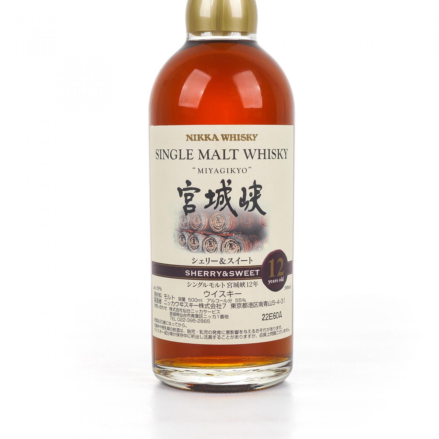 宫城峡 12年 Sherry & Sweet 风味桶 500ML