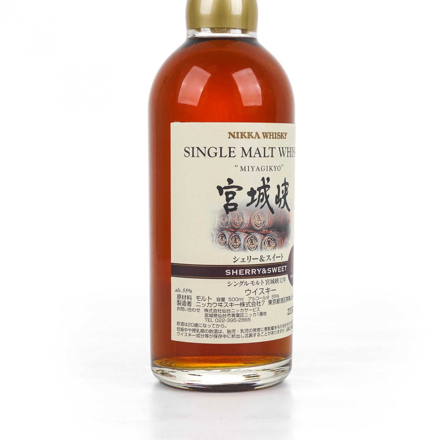 宫城峡 12年 Sherry & Sweet 风味桶 500ML