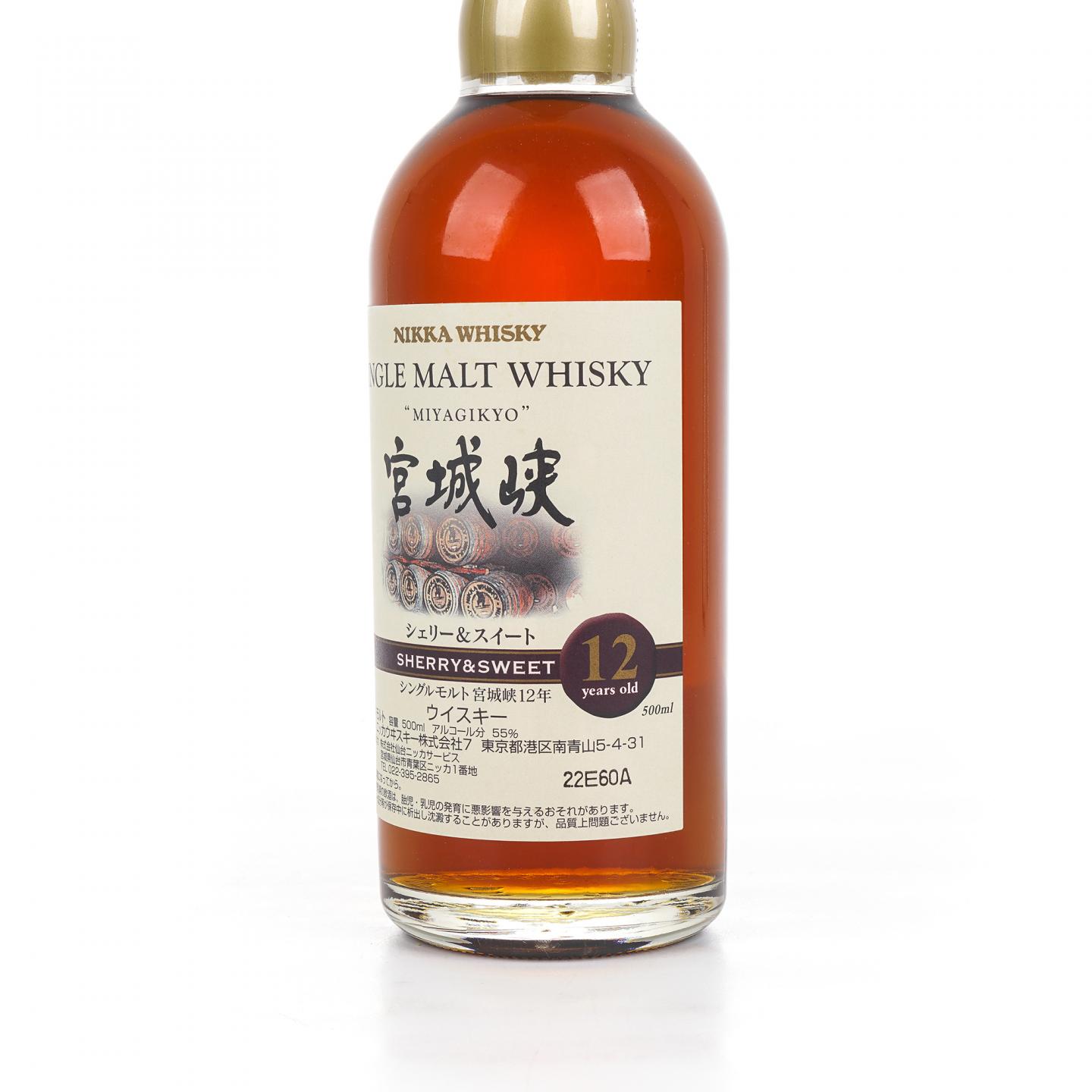 宫城峡 12年 Sherry & Sweet 风味桶 500ML