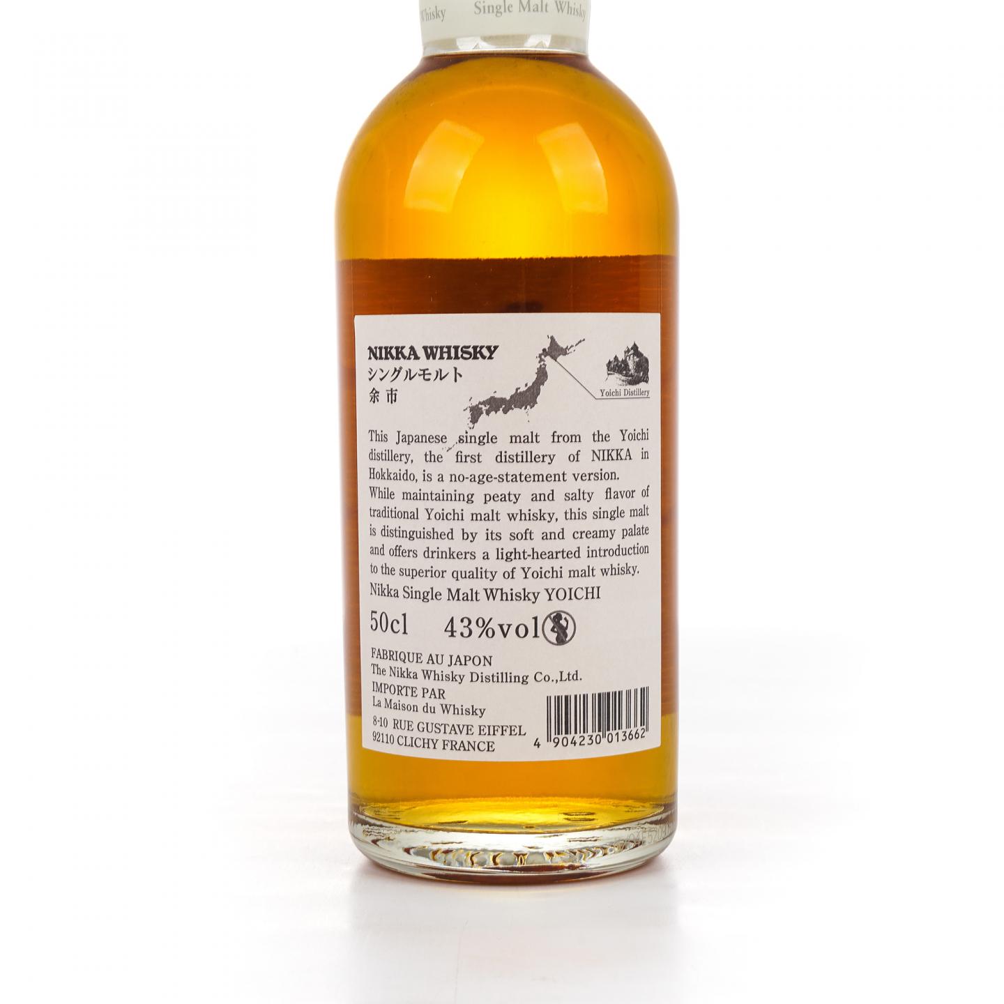 余市 白头 双狮标 500ml