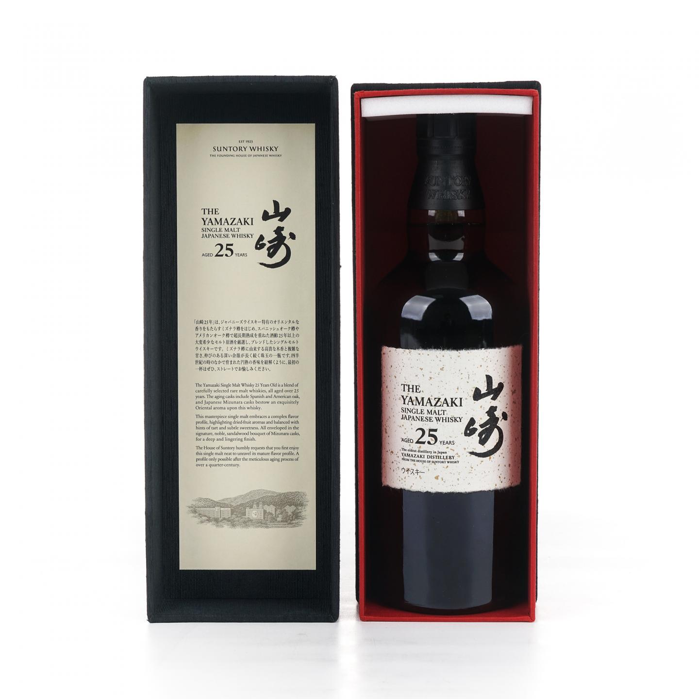 山崎 25年 新版 礼盒