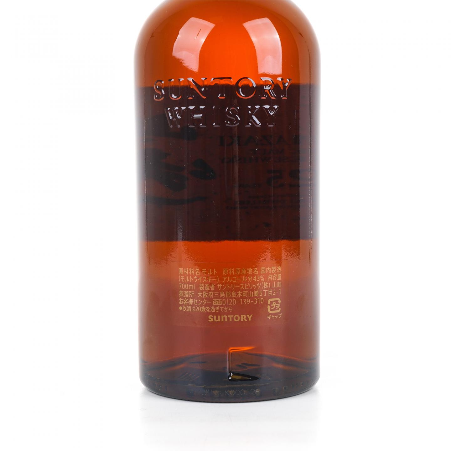 山崎 25年 新版 礼盒