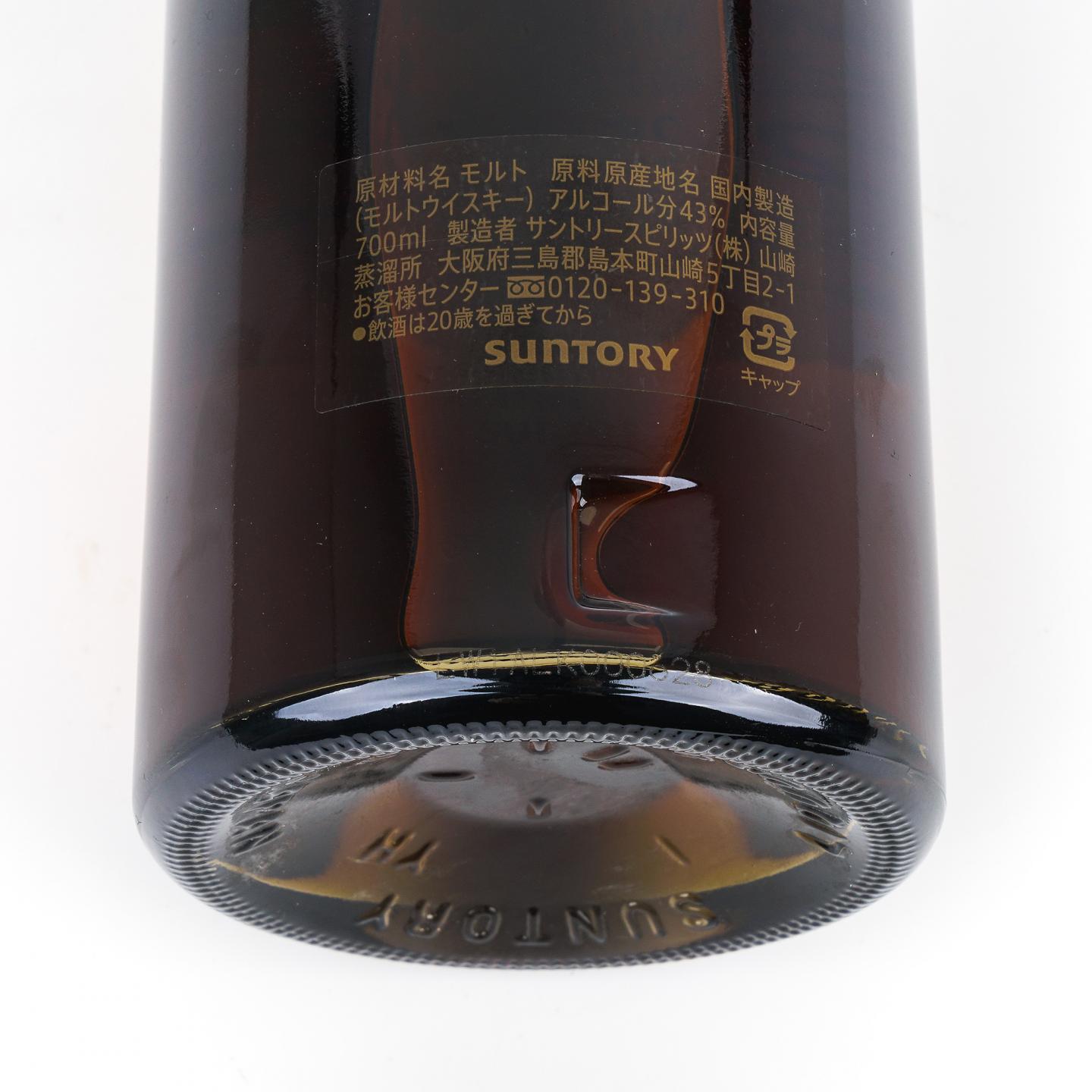 山崎 25年 新版 礼盒