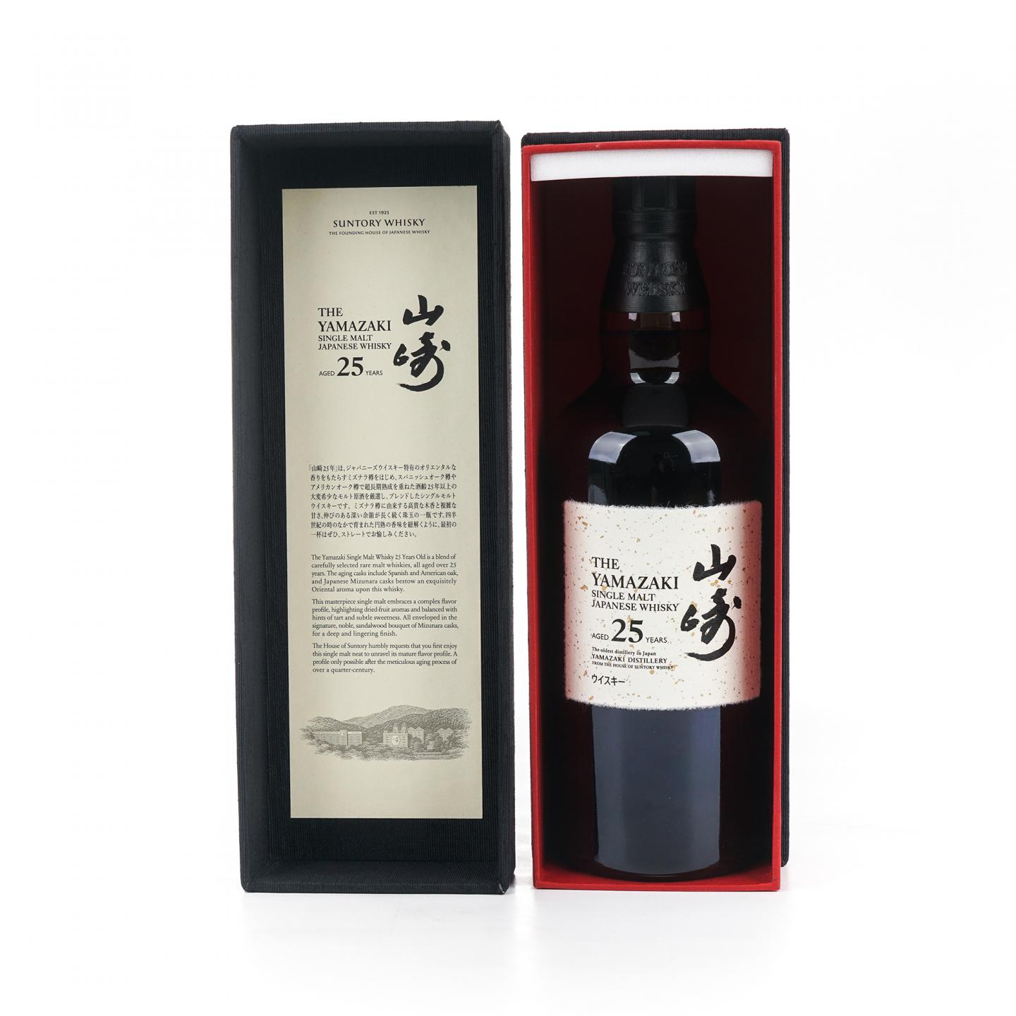 山崎 25年 新版 礼盒 43%