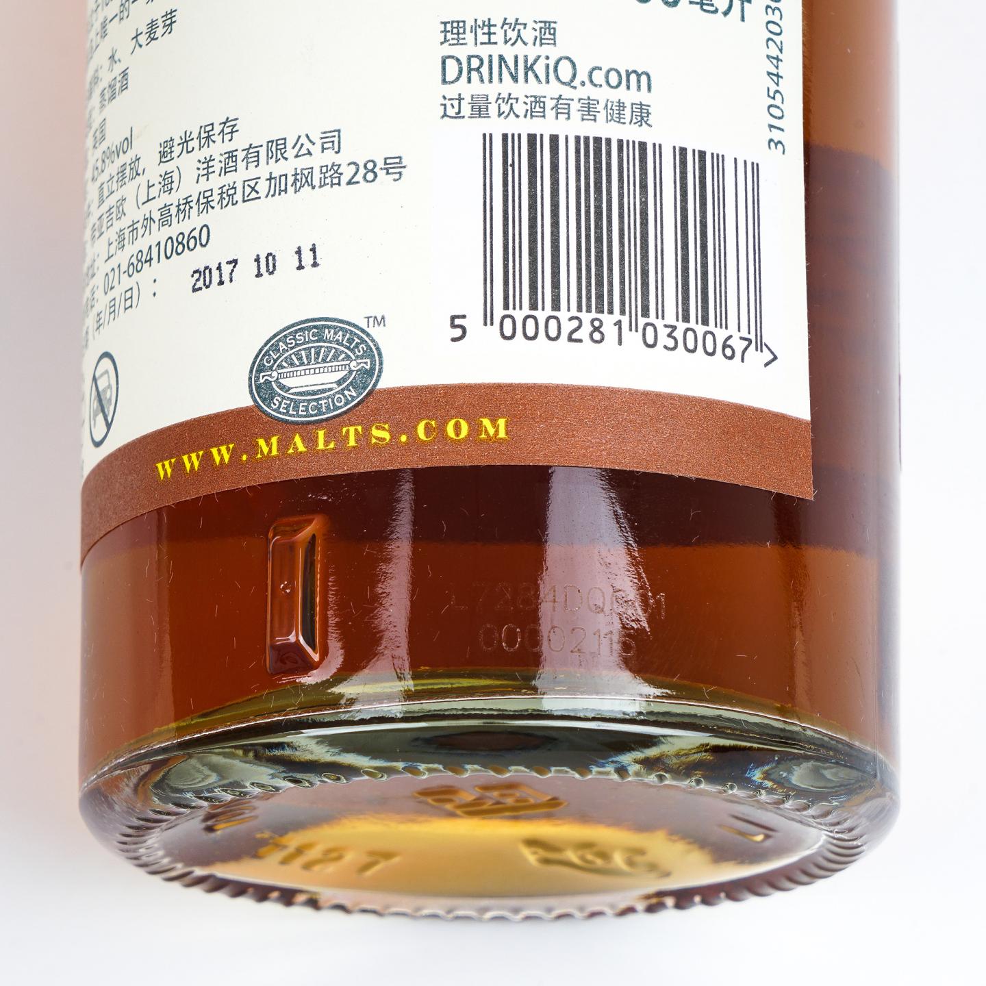 Talisker 泰斯卡 30年 2017 行货 700ml