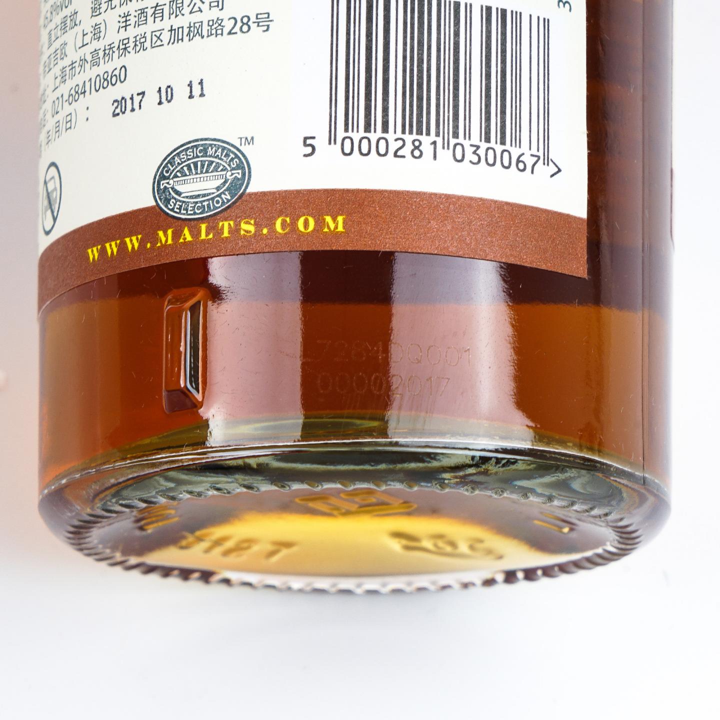 Talisker 泰斯卡 30年 2017 行货 45.8%Vol.