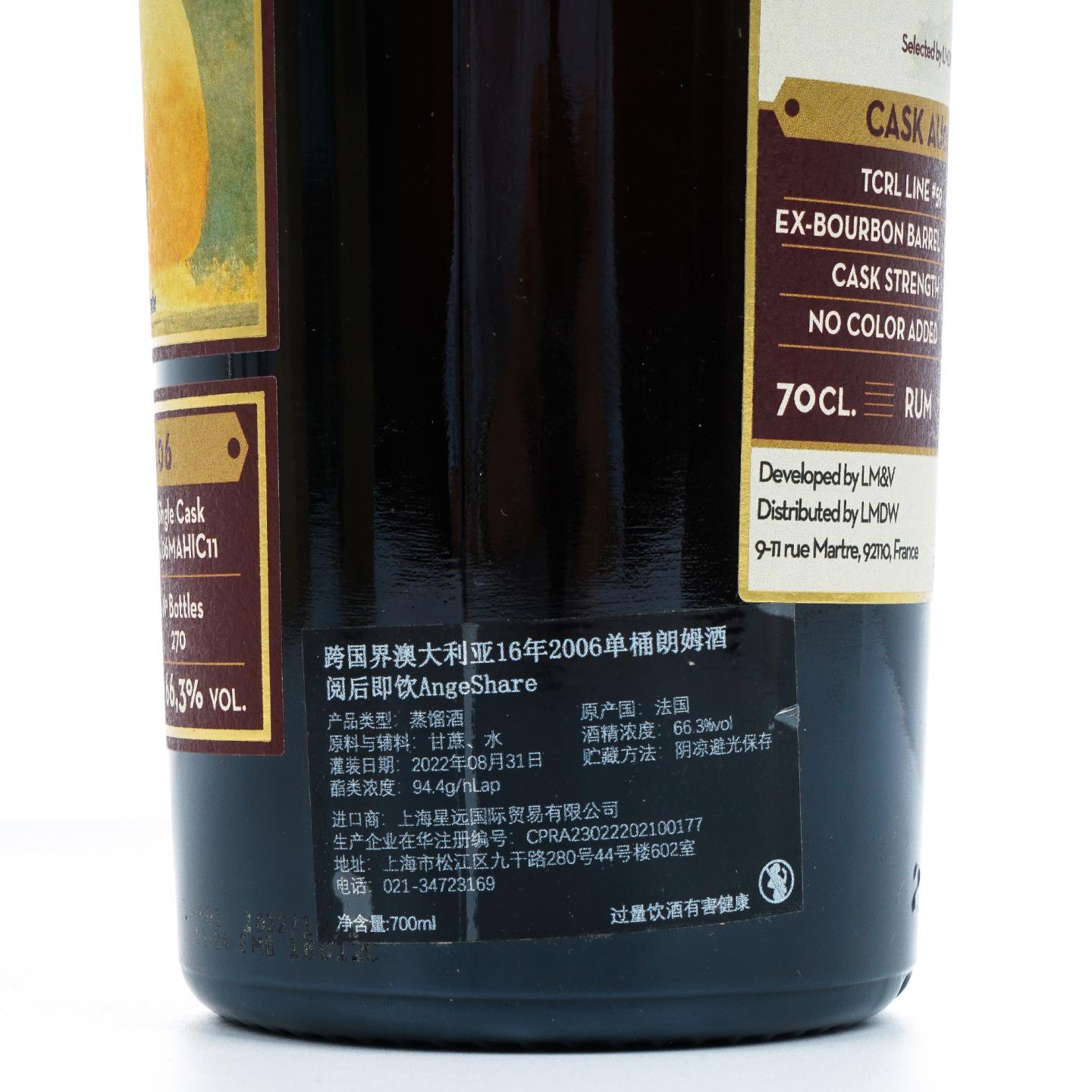Transcontinental Rum Line 2006-2022 单桶朗姆 LMDW