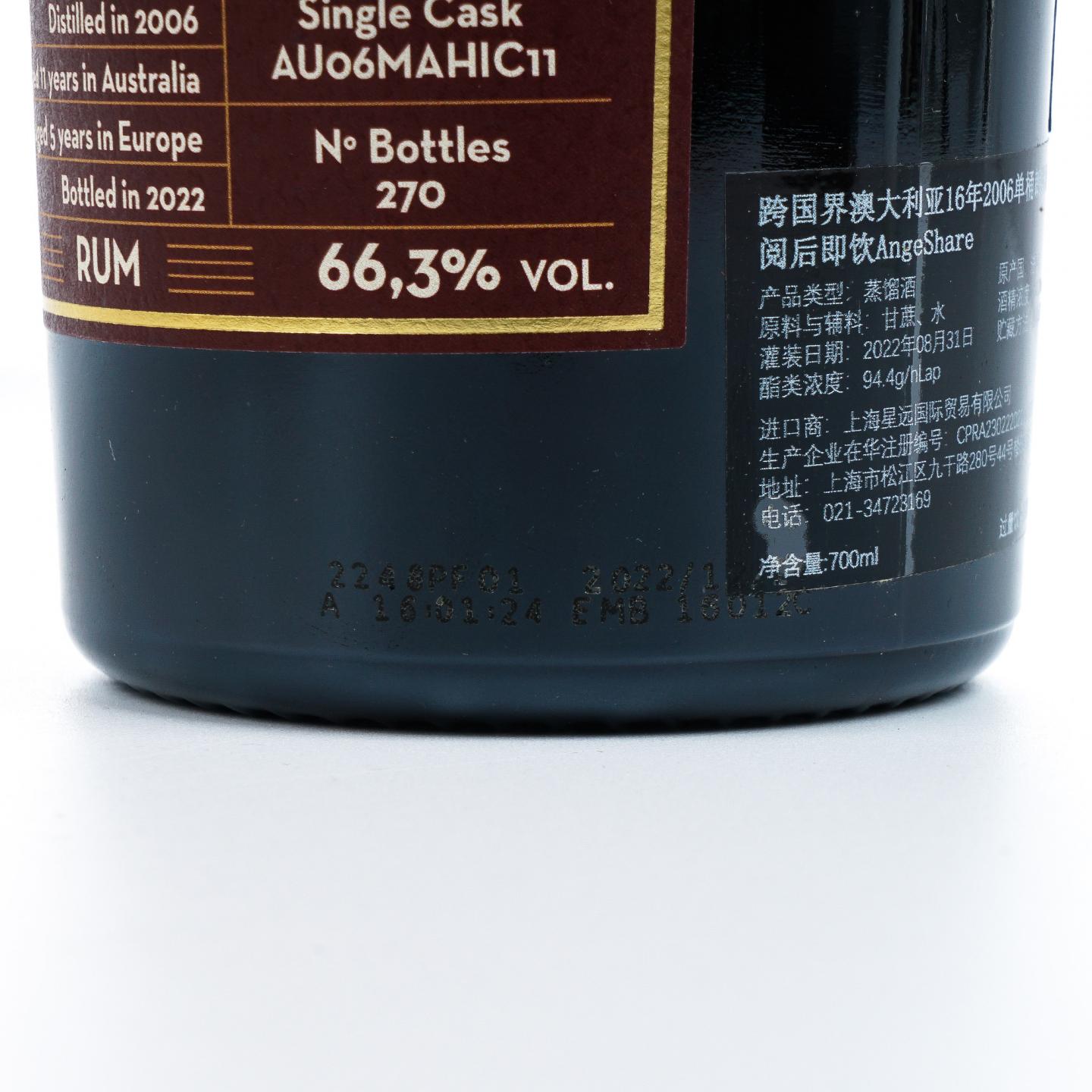 Transcontinental Rum Line 2006-2022 单桶朗姆 LMDW