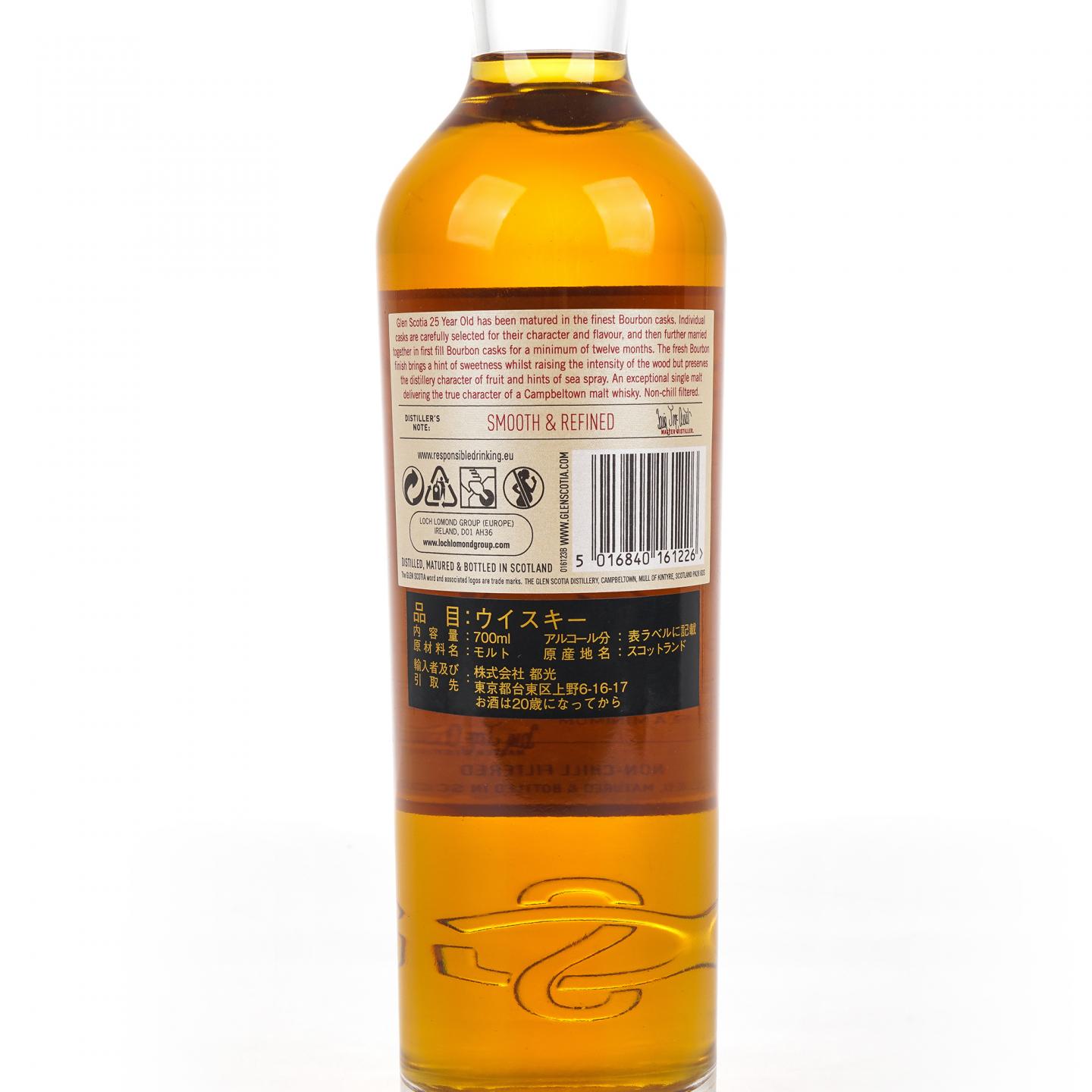 Glen Scotia 格兰帝 25年 Classic Campbeltown Malt