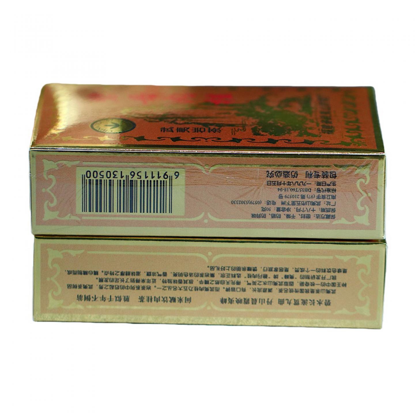 1998年 武夷山市茶叶总厂精制 核心产区碧丹肉桂 10盒*50克