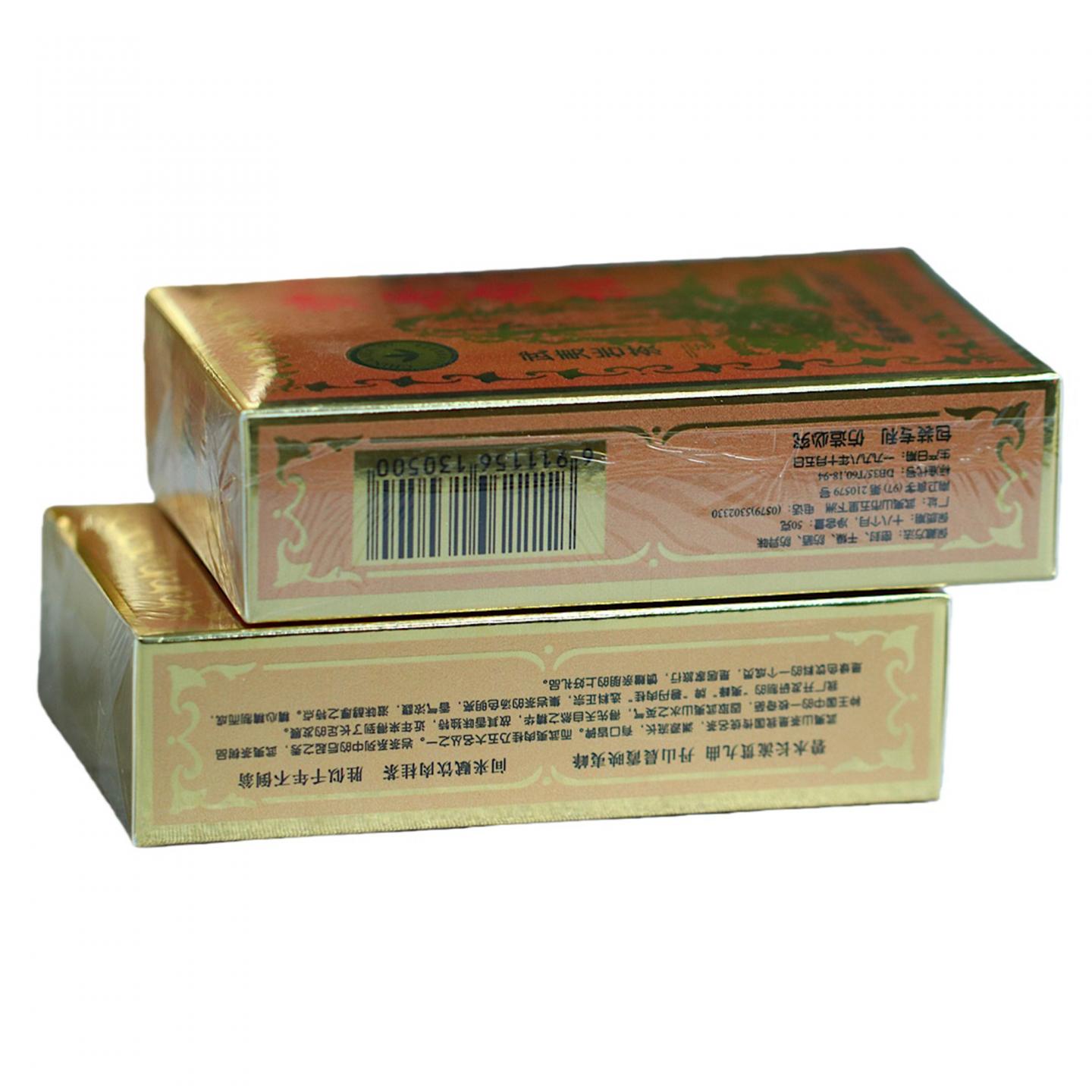 1998年 武夷山市茶叶总厂精制 核心产区碧丹肉桂 10盒*50克