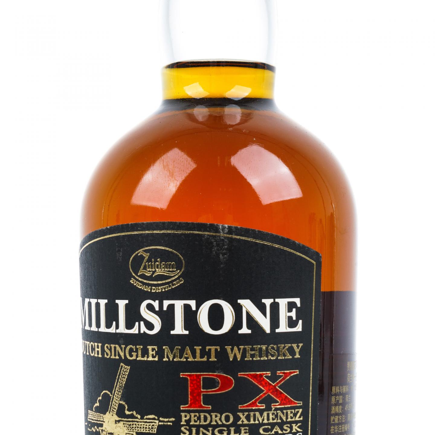 Millstone 10年 2014-2024 雪莉单桶