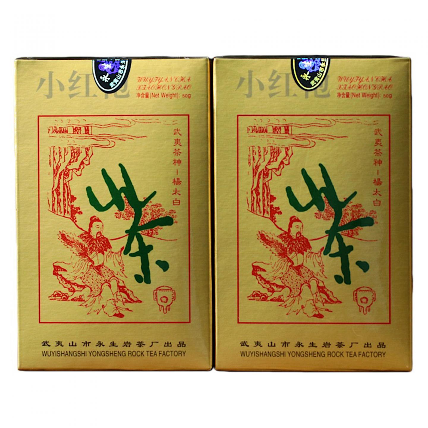 2000年 武夷山金佛茶叶研究所 正岩极品小红袍 10盒*50克