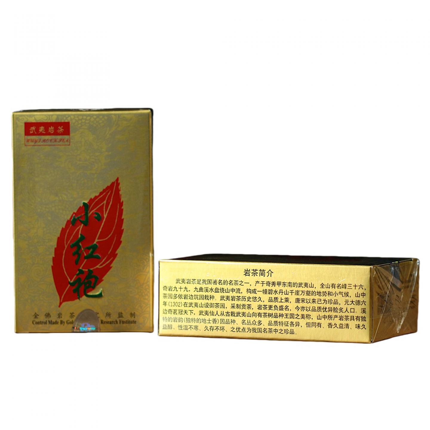 2000年 武夷山金佛茶叶研究所 正岩极品小红袍 10盒*50克