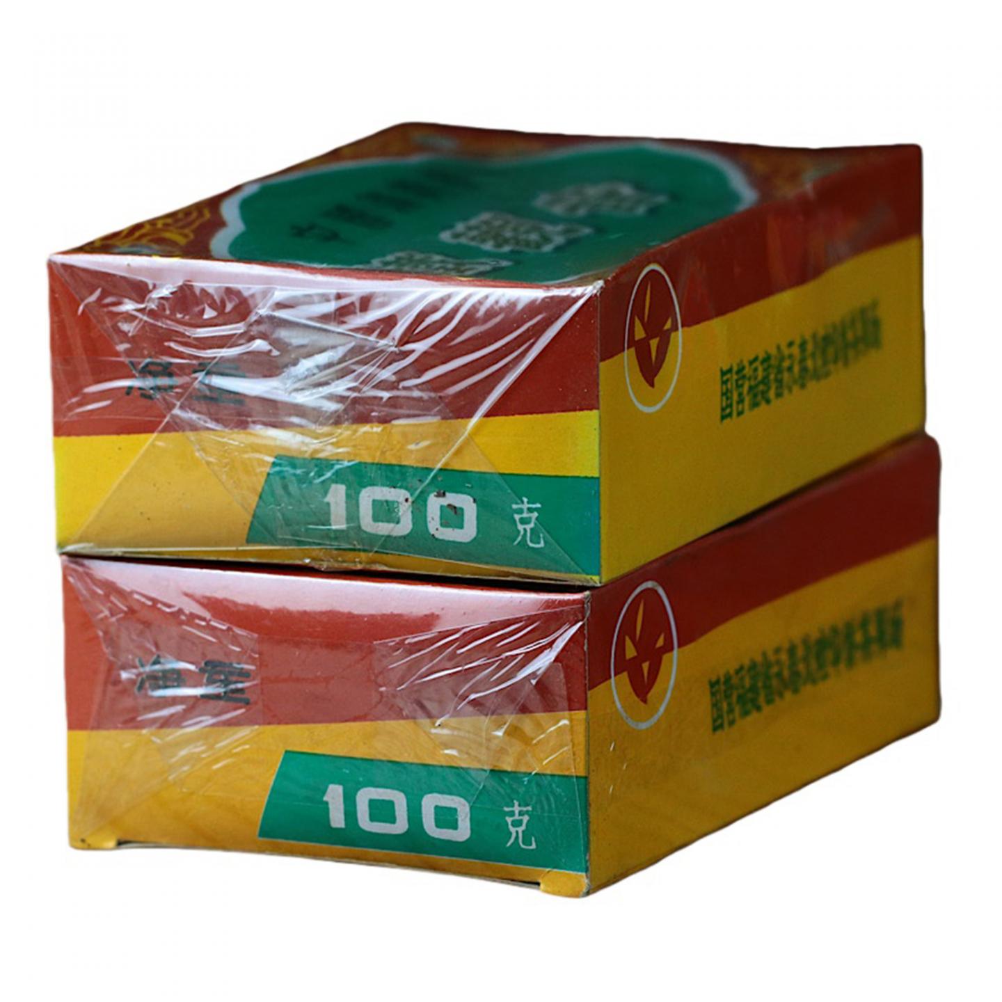 1990年代 国营北硿华侨茶厂 碳焙铁观音 10盒*100克