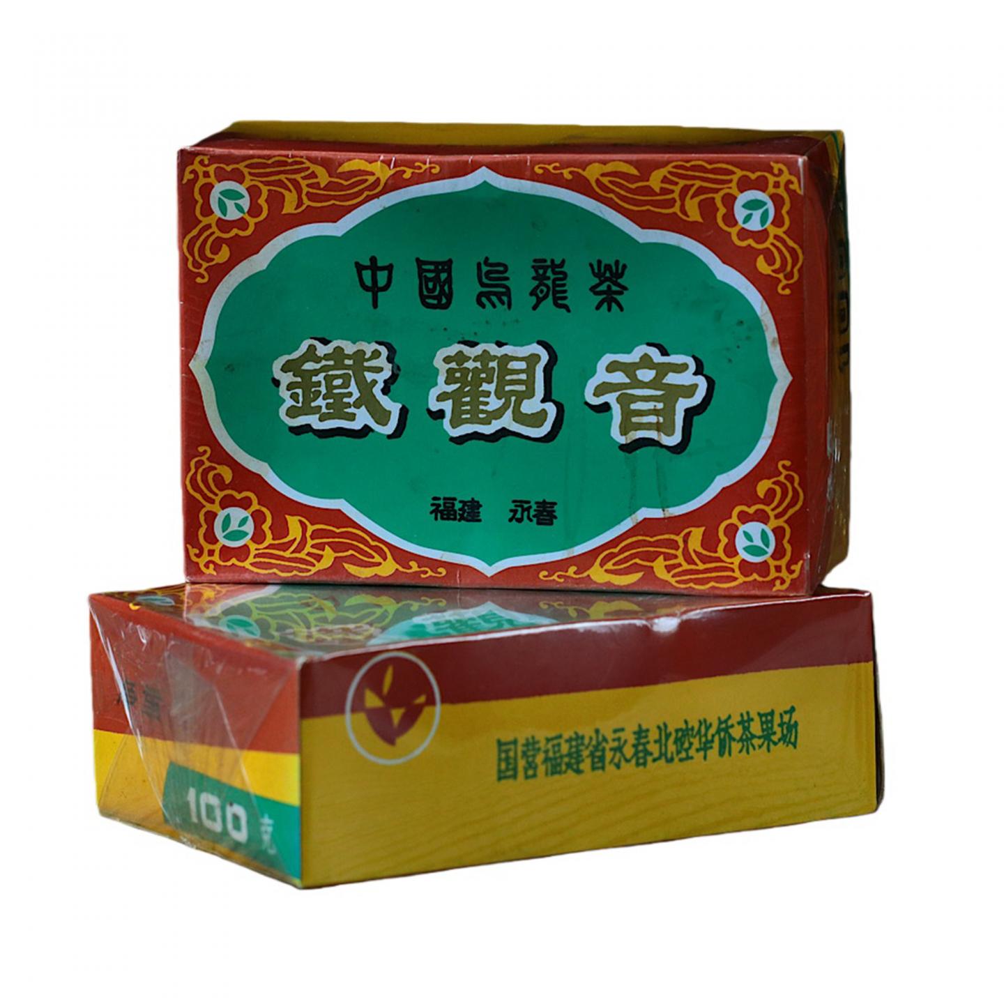 1990年代 国营北硿华侨茶厂 碳焙铁观音 10盒*100克