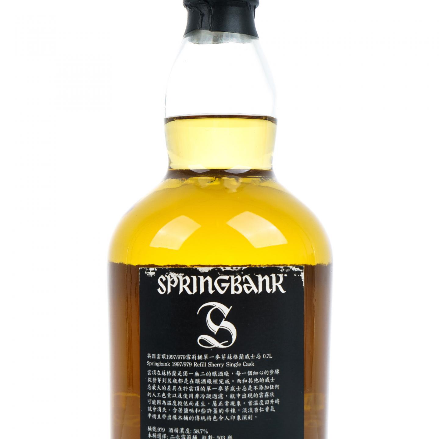 Springbank 云顶 17年 1997-2014 雪莉单桶
