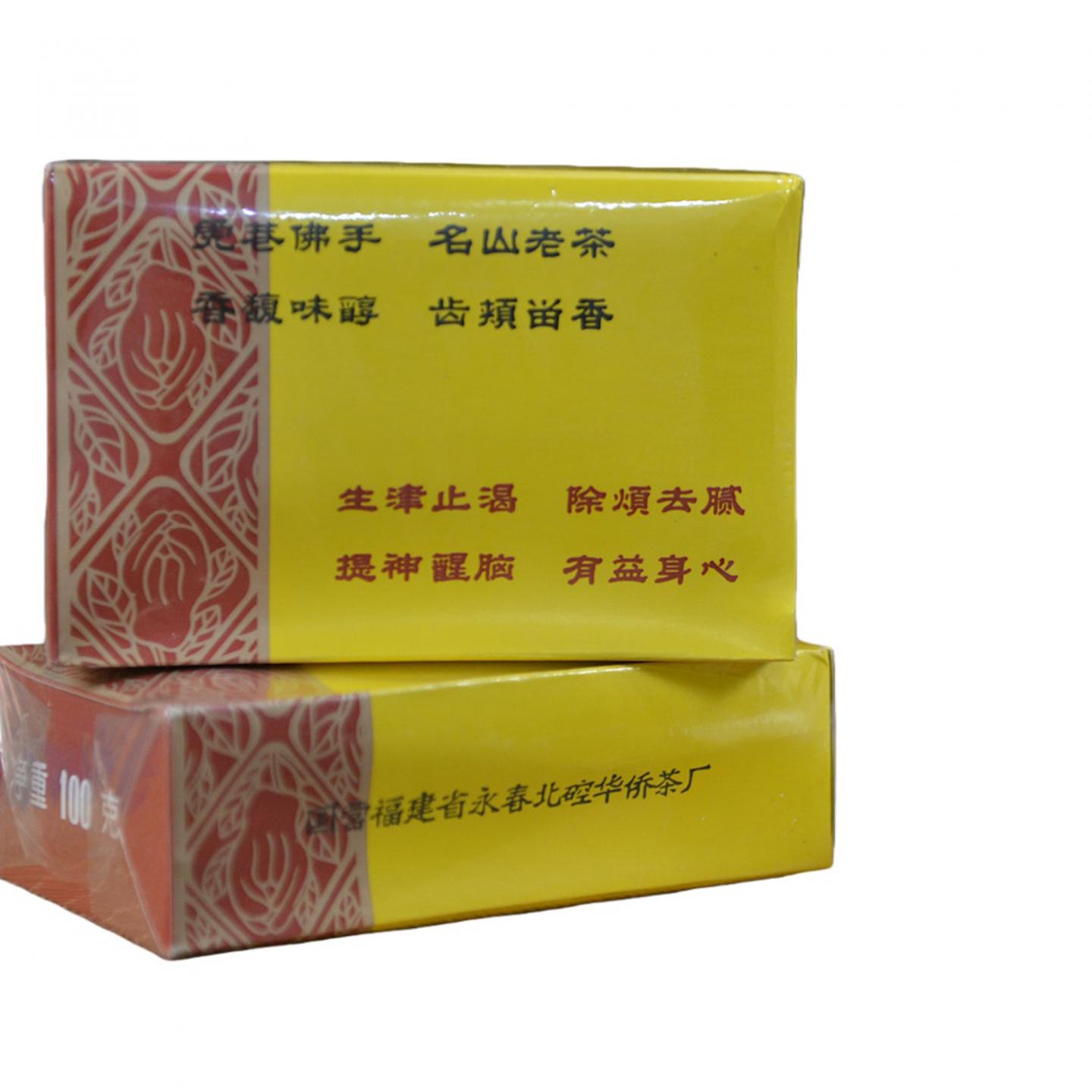 1990年代 国营北硿华侨茶厂出品 虎庵佛手 10盒*100克