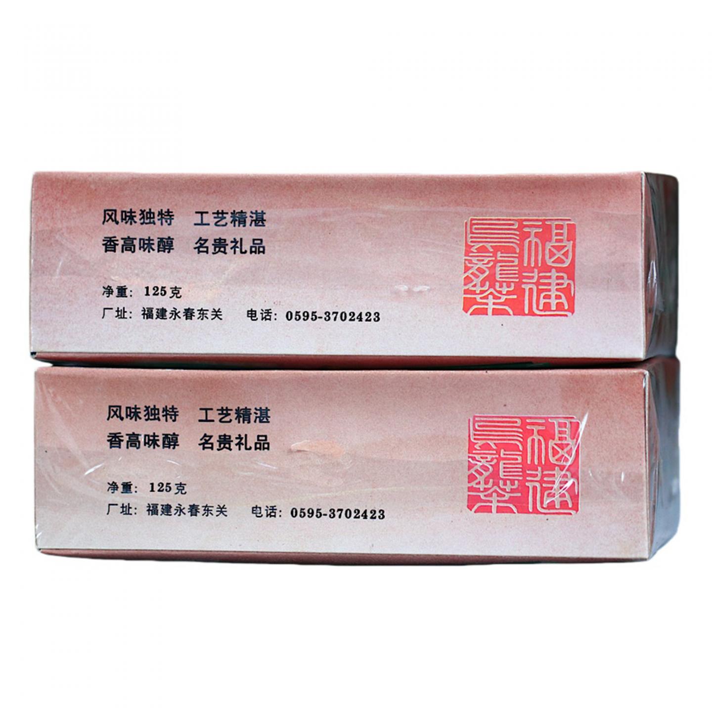 1990年代 国营北硿华侨茶厂出品 松鹤牌佛手 10盒*125克