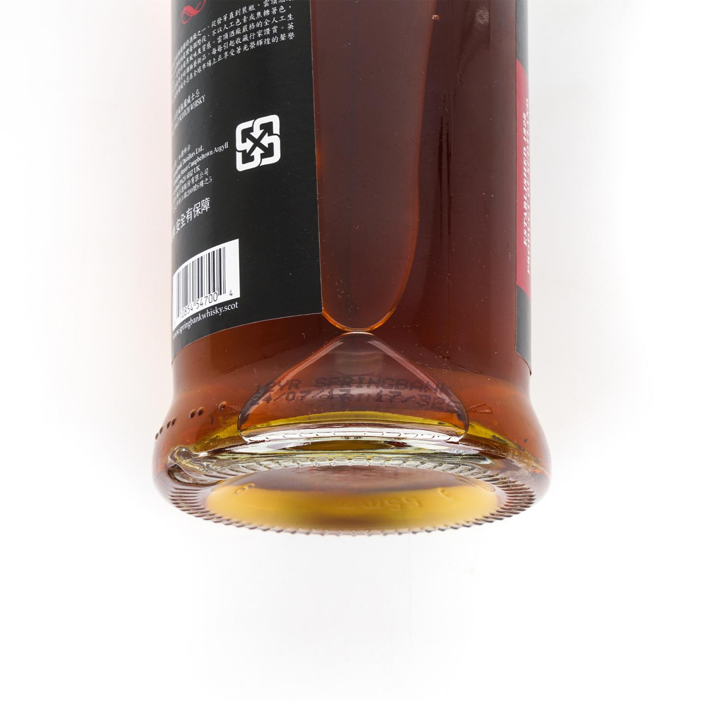 Springbank 云顶 12年 2017 红标桶强