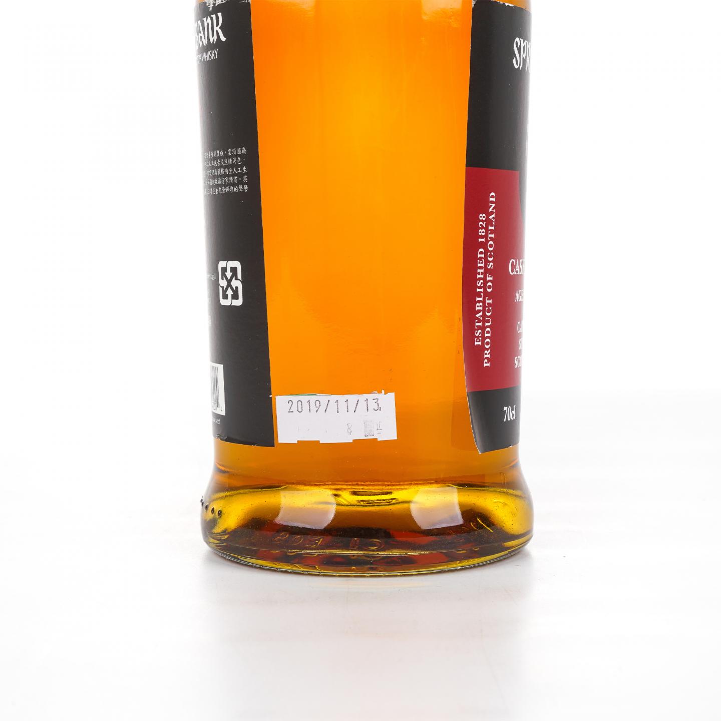 Springbank 云顶 12年 2019 红标 57.1% 桶强