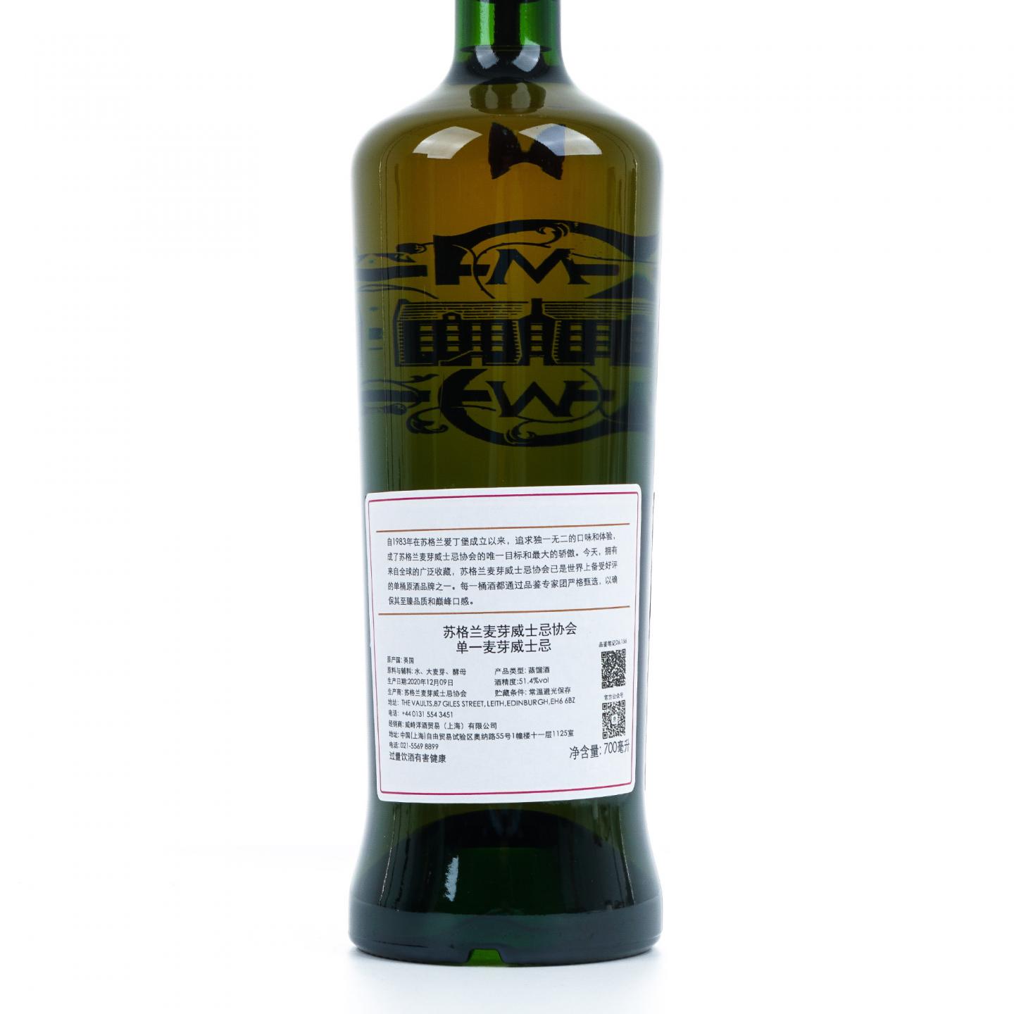 SMWS 26.156 克里尼利基 30年 1990 窖藏款