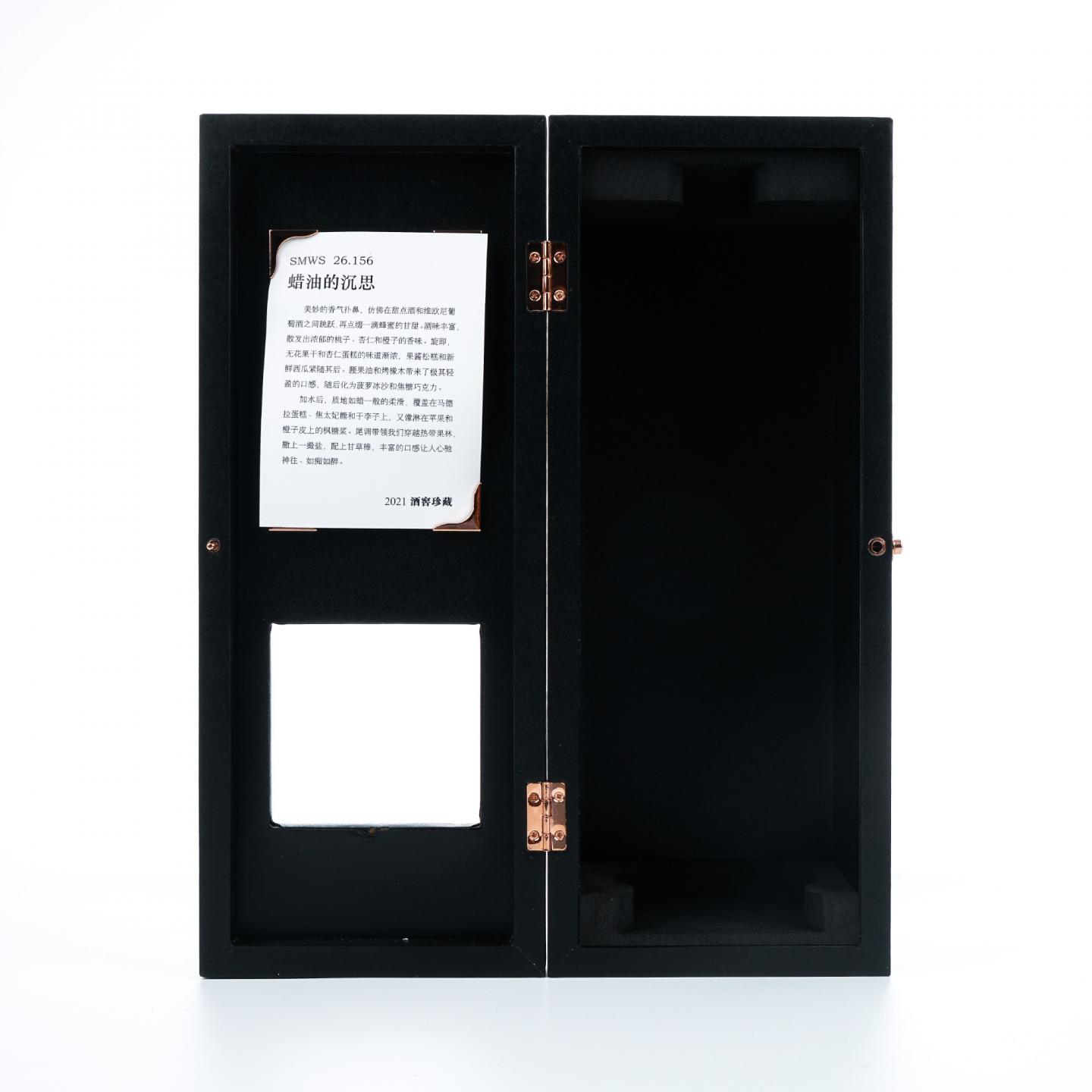 SMWS 26.156 克里尼利基 30年 1990 窖藏款