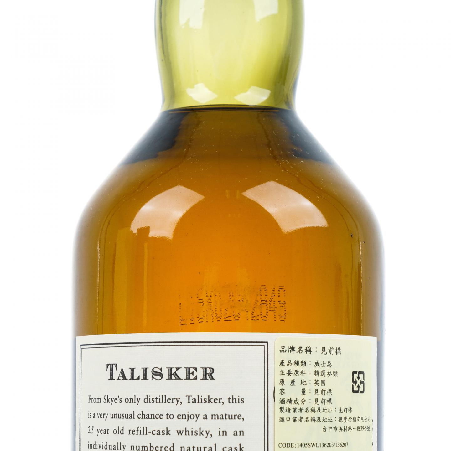 Talisker 泰斯卡 25年 2004 SR 桶强