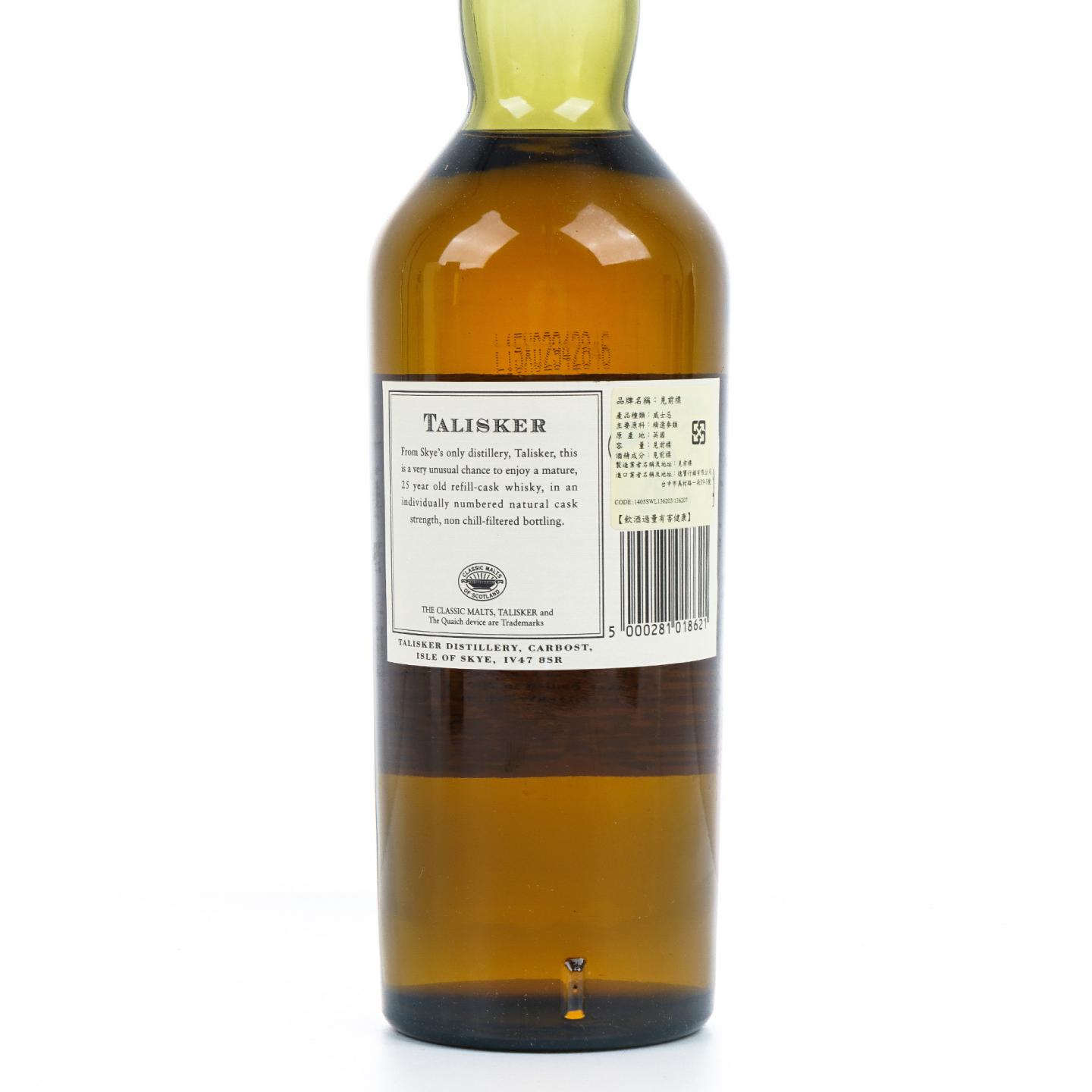 Talisker 泰斯卡 25年 2004 桶强 SR