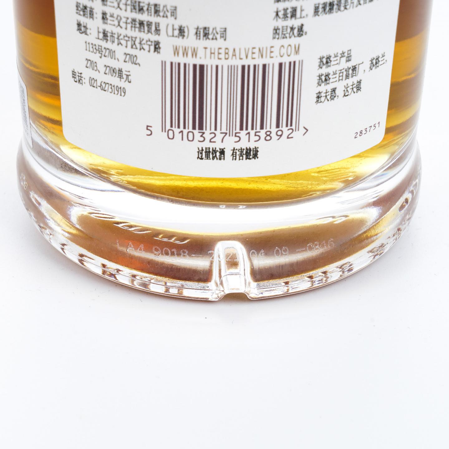 Balvenie 百富 25年 圆筒礼盒 行货