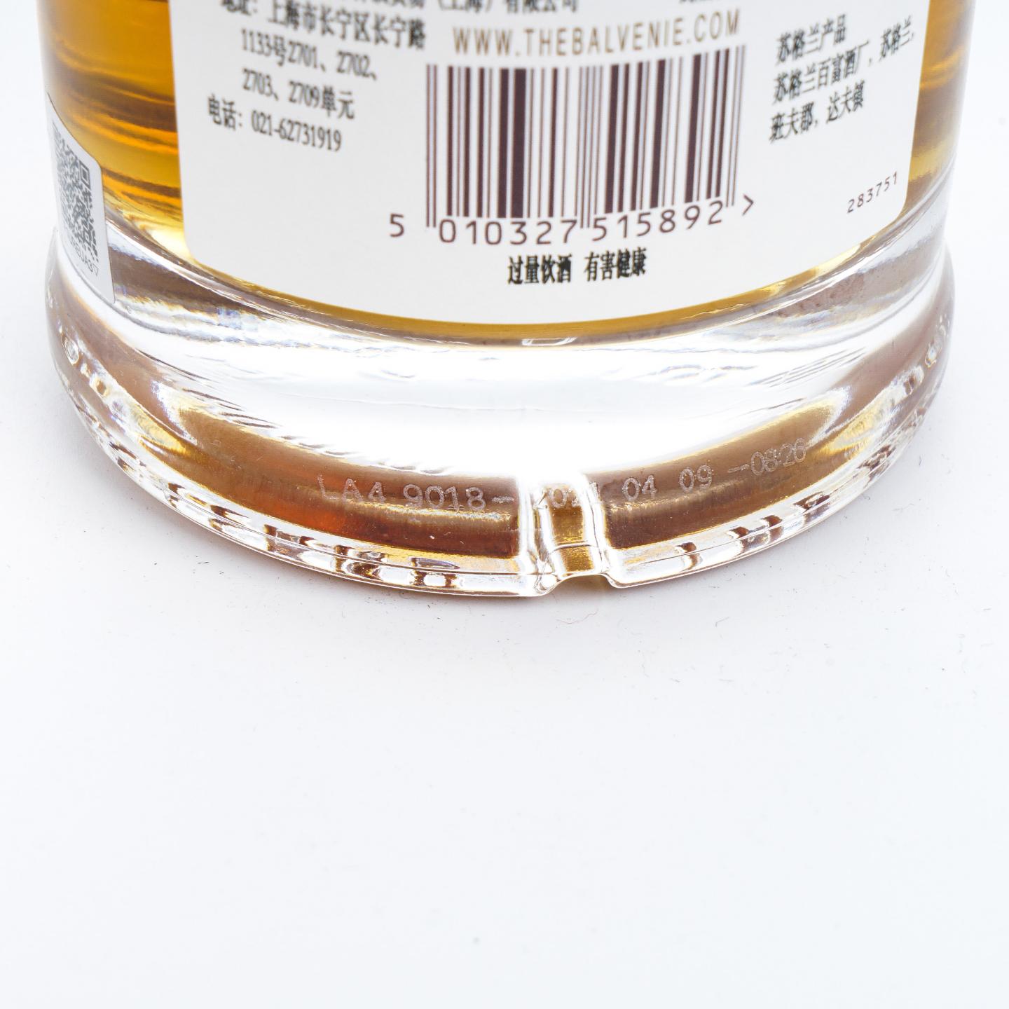 Balvenie 百富 25年 圆筒礼盒 行货 700ml