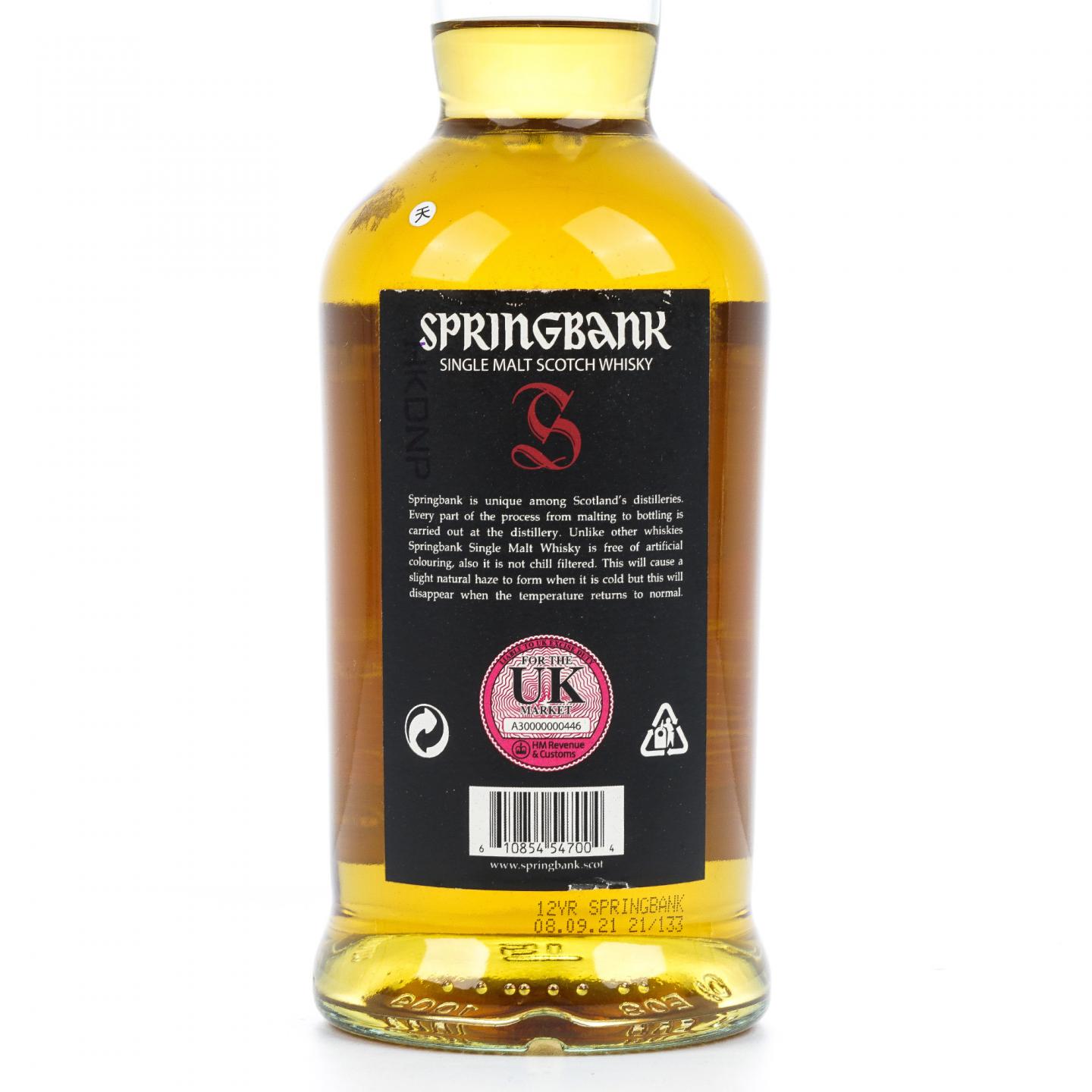 Springbank 云顶 12年 2021 桶强 55.9% UK