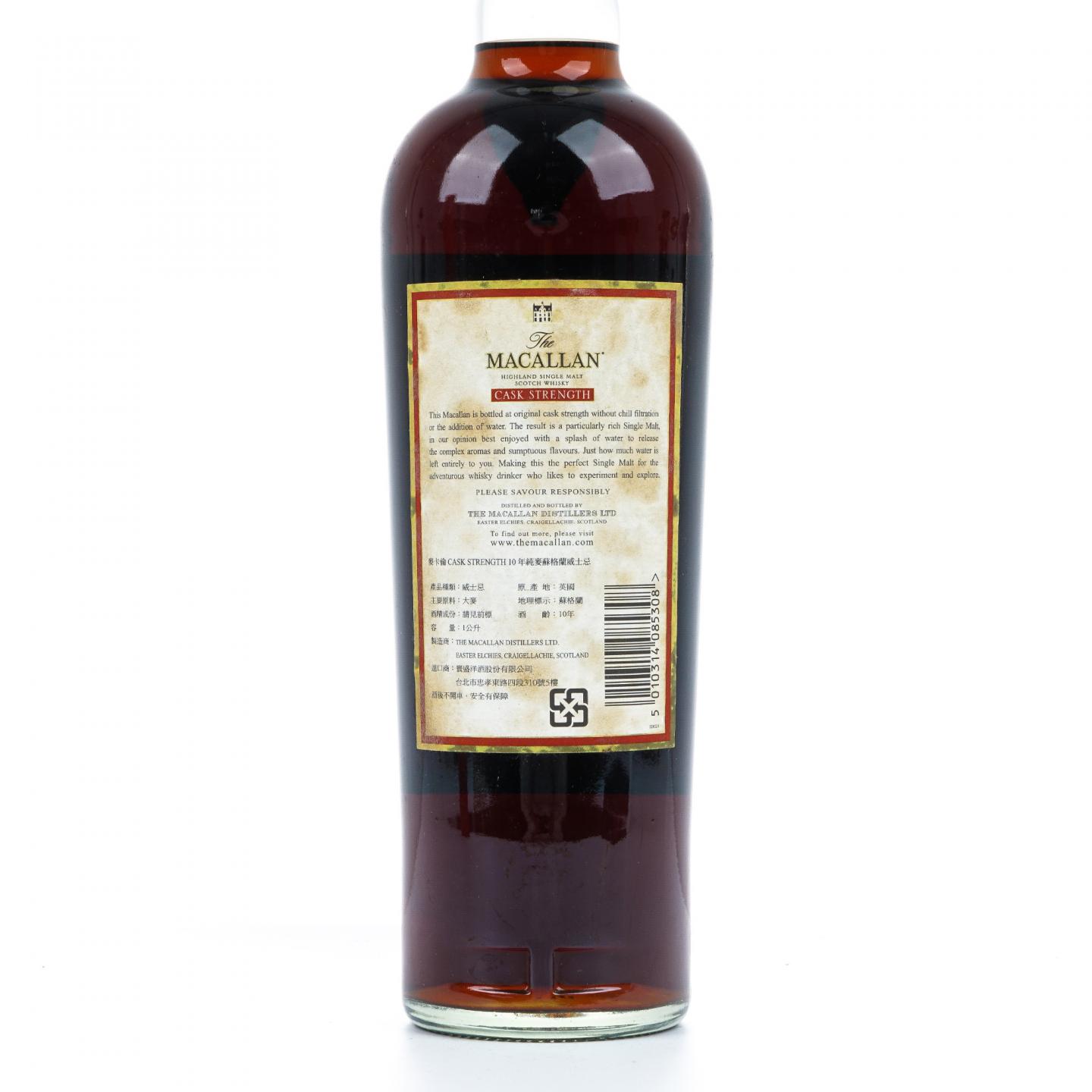 Macallan 麦卡伦 10年 桶强 1升装 59.3%Vol.