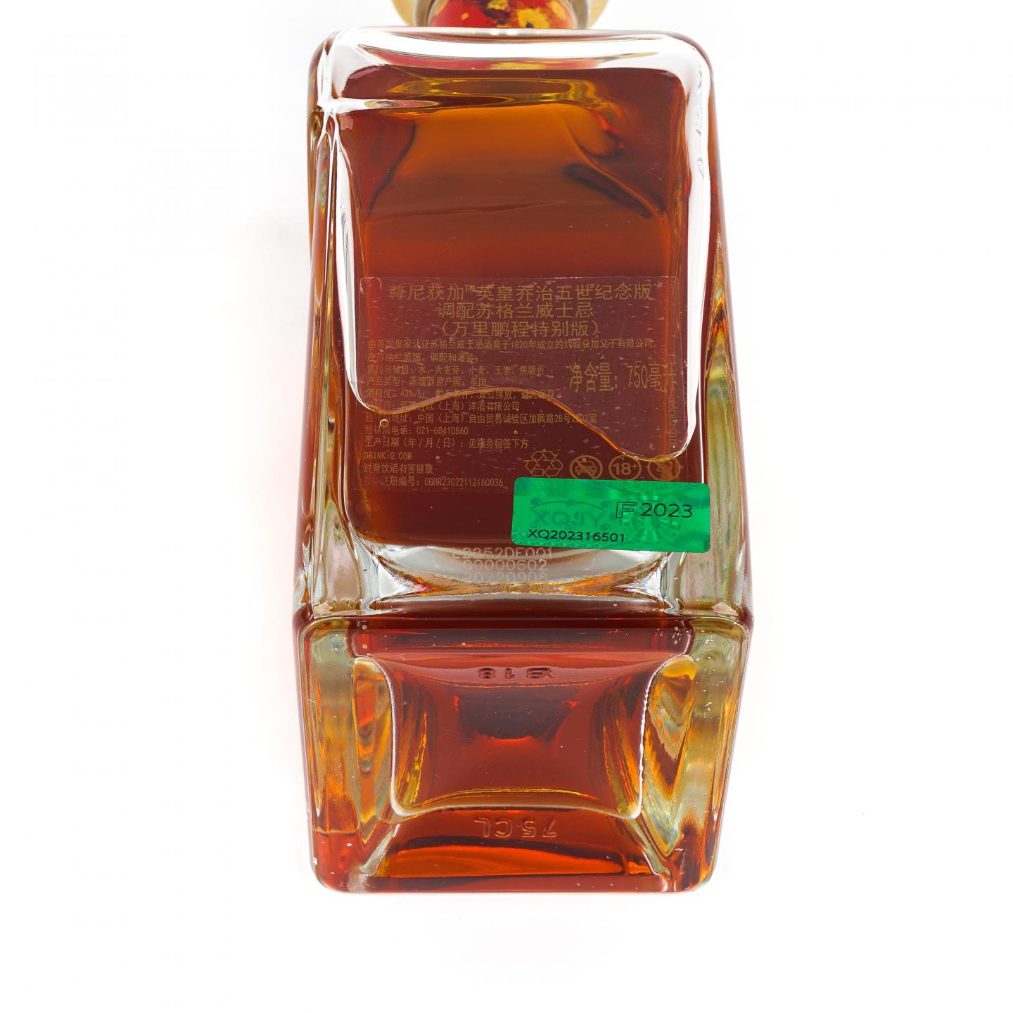John Walker & Sons 尊尼获加 调和 King George V 750ML